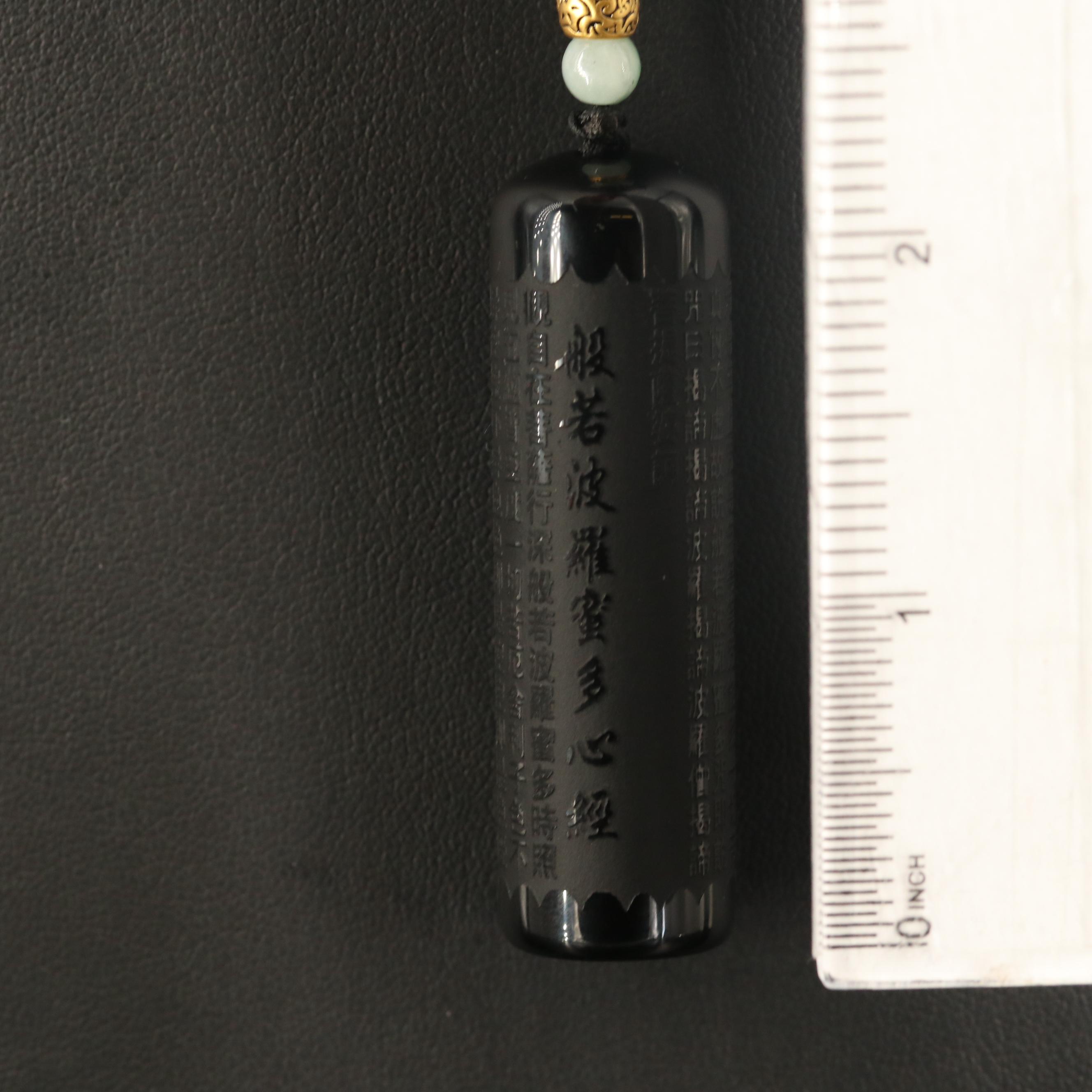 Buddhist Jadeite and Obsidian Prayer Bead Necklace