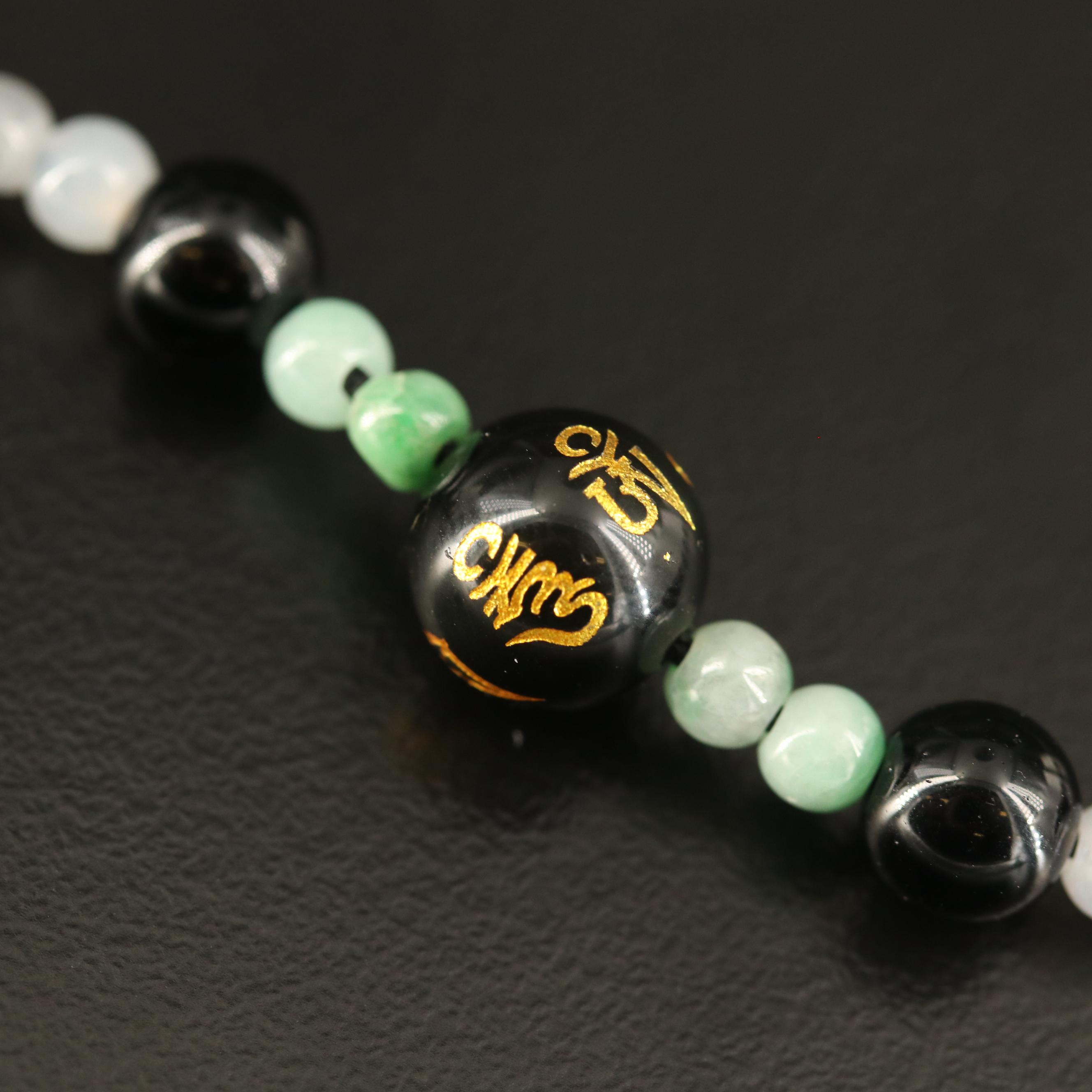Buddhist Jadeite and Obsidian Prayer Bead Necklace