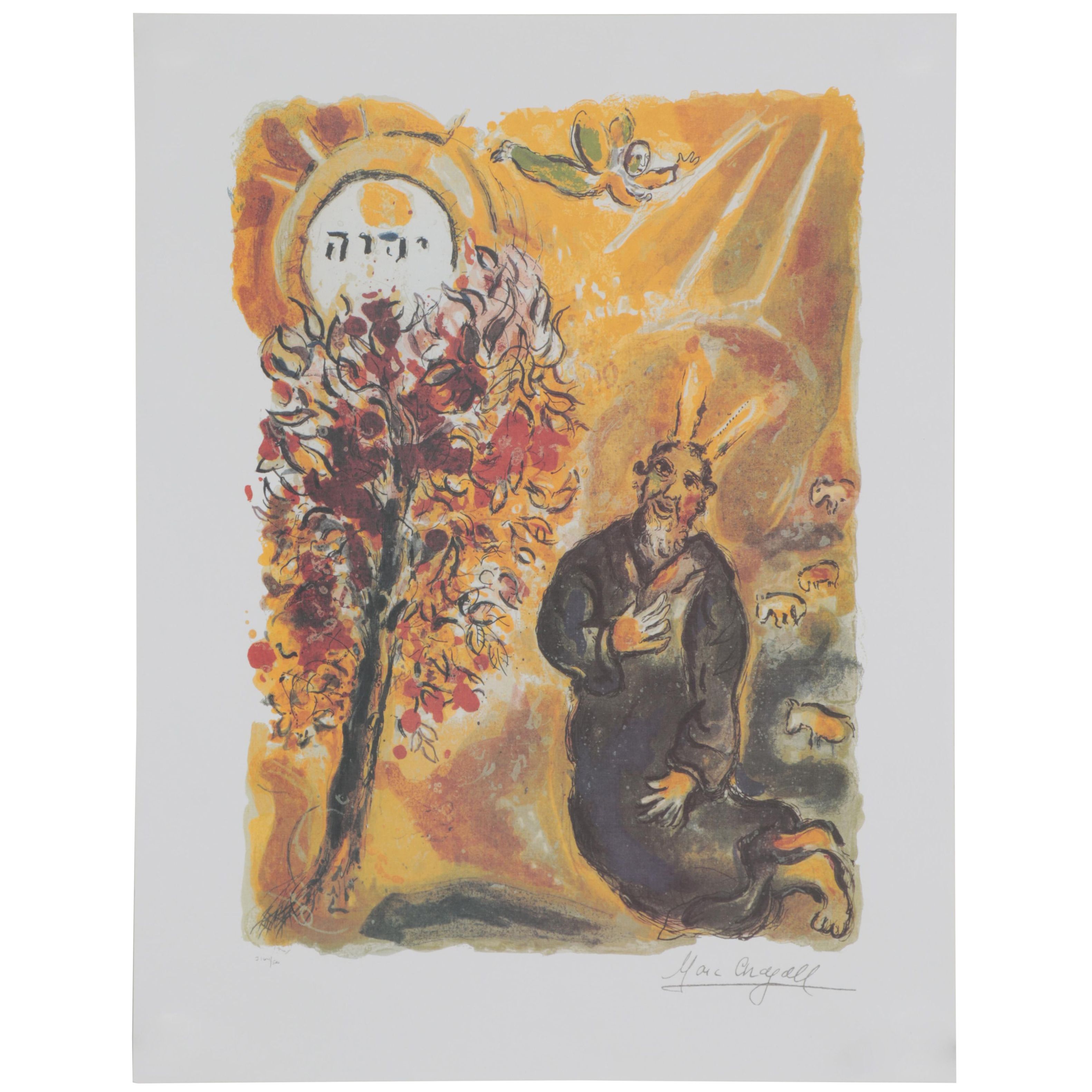 Offset Lithograph after Marc Chagall "Moses and the Burning Bush," 21st Century