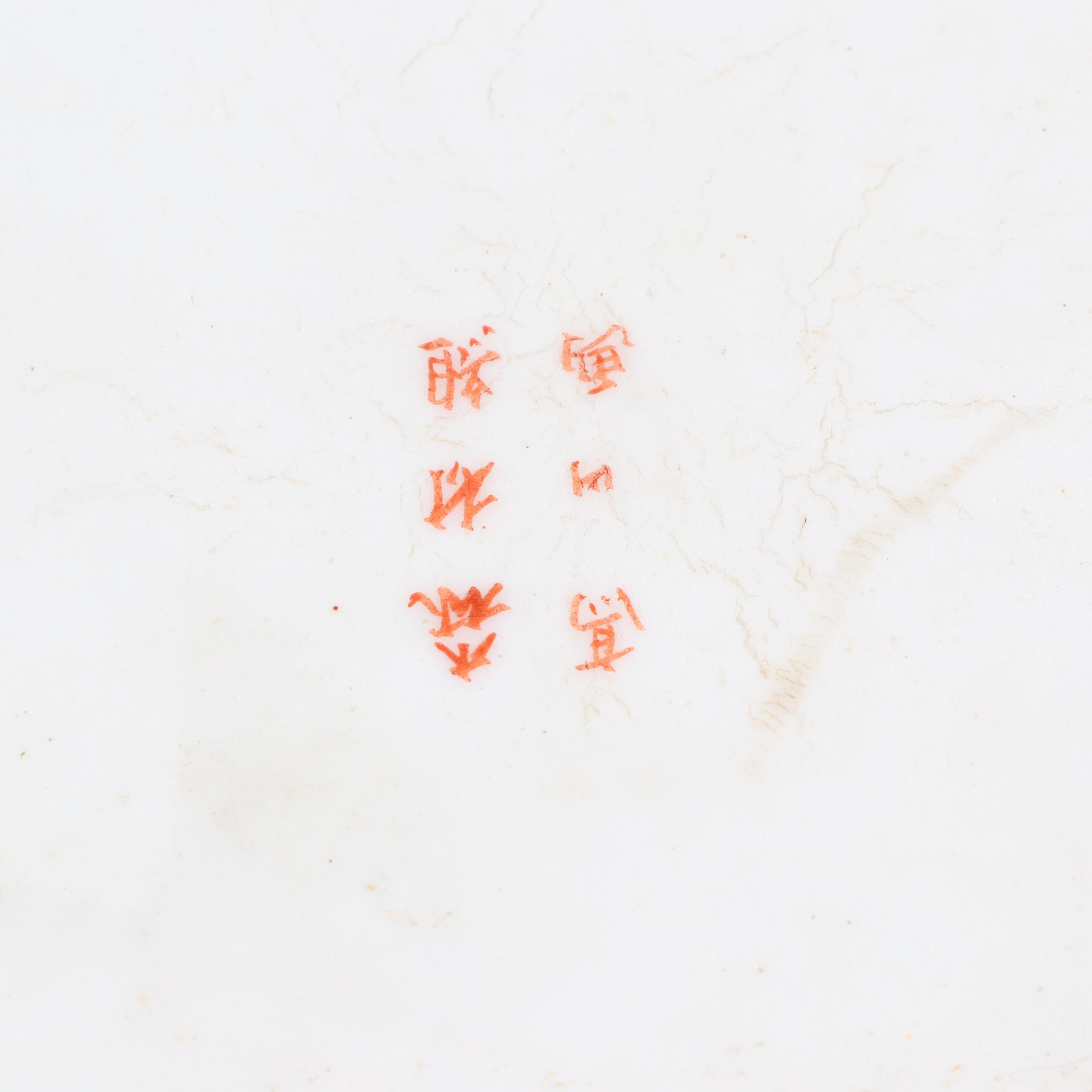 Japanese Porcelain Double-Lidded Ink Pot