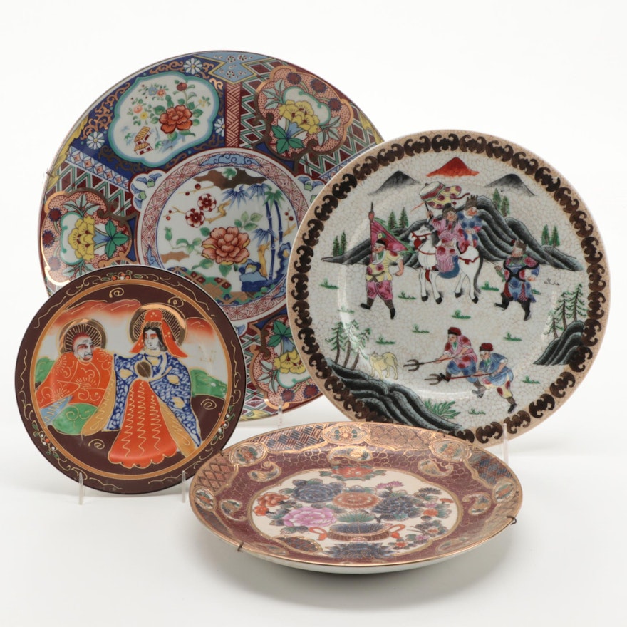 Andrea by Sadek Floral Plate and Other Porcelain Plates, Late 20th Century