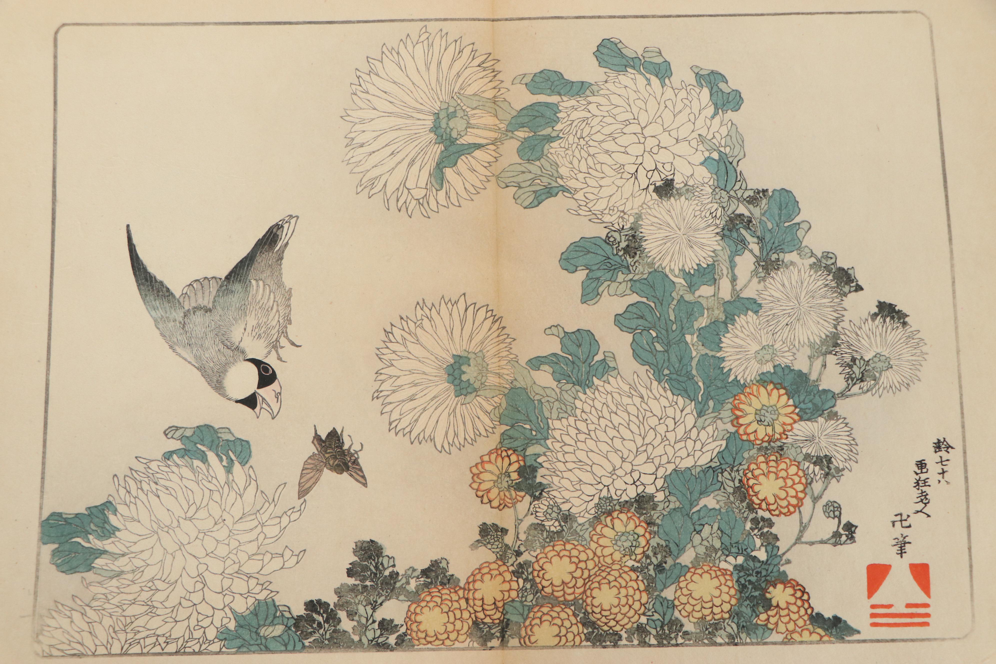 Katsushika Taito II Japanese Woodblock Folding Book "Kachō Gaden"