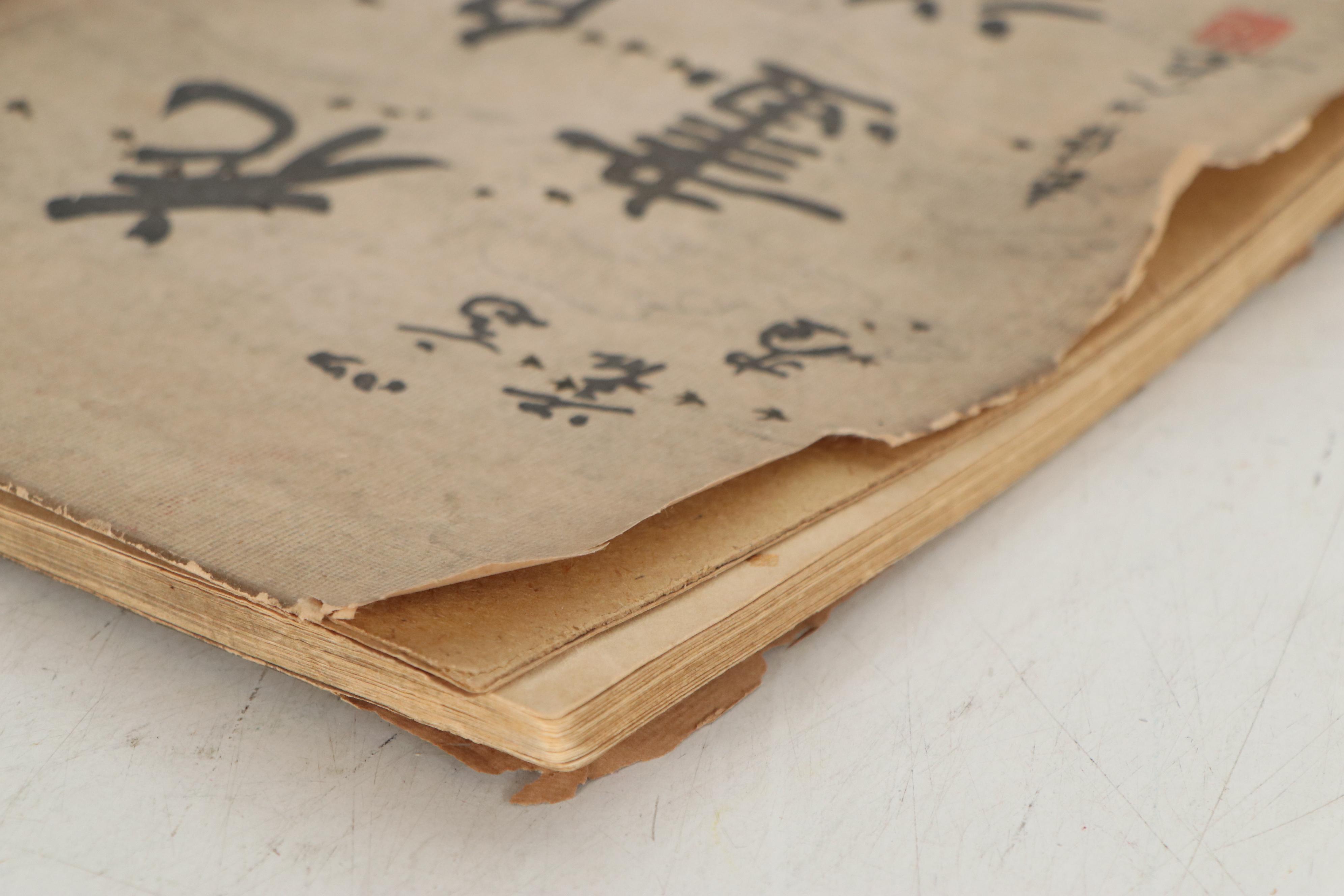 Katsushika Taito II Japanese Woodblock Folding Book "Kachō Gaden"