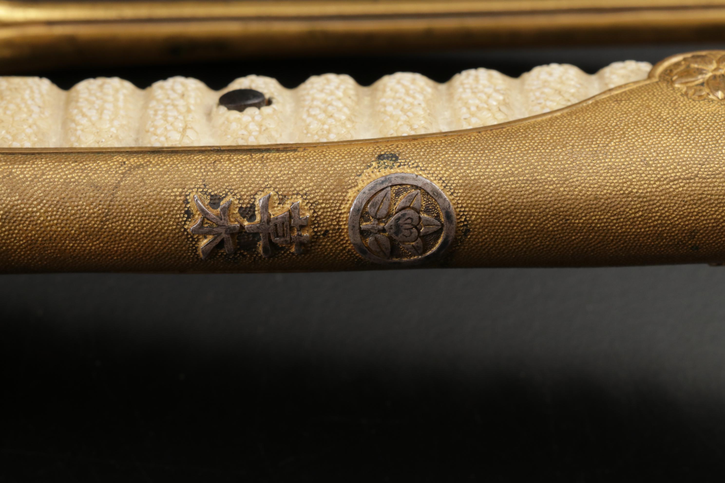 Japanese Army Officer's Grade Kyū-Guntō Sword