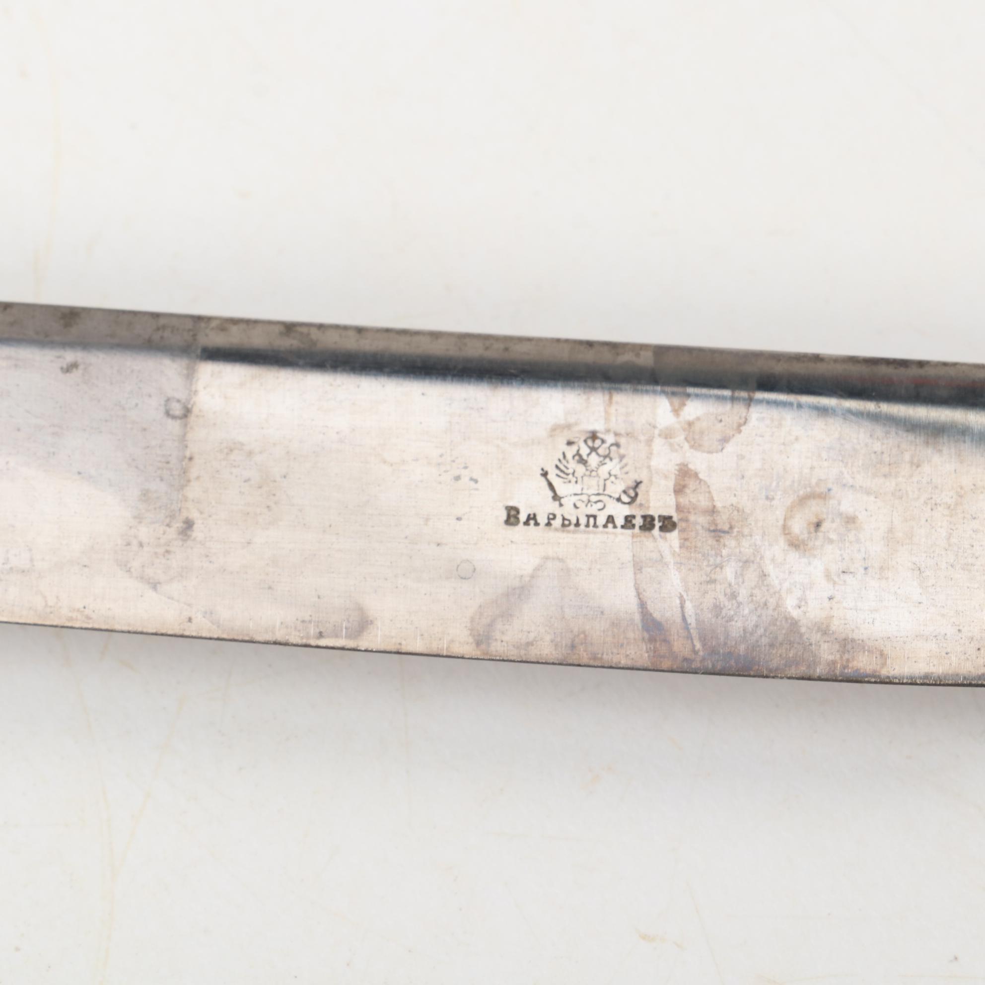 Russian Imperial Champlevé Pan-Slavic Enamel 916 Silver Flatware, 1875