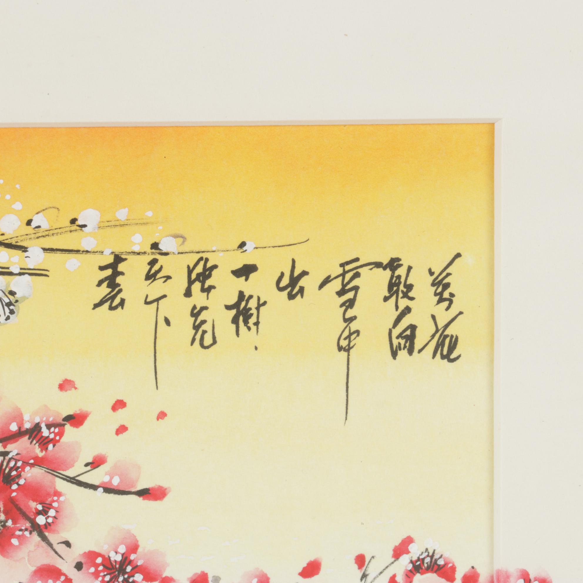 Sang Man Kim Ink and Gouache Painting "Blossom Comes Through Snow"