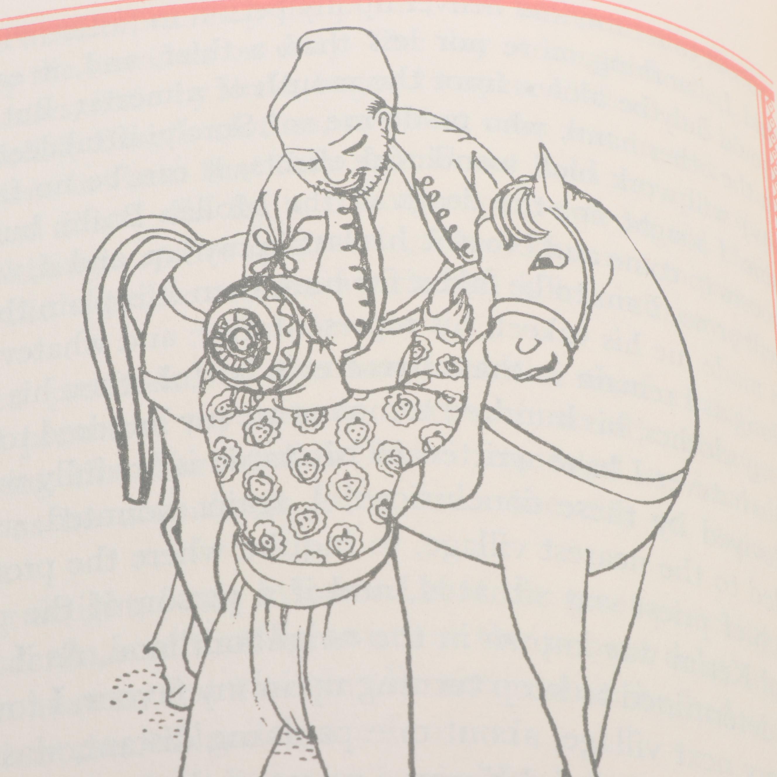 Honoré Guilbeau Signed "The Adventures of Hajji Baba" by J. J. Morier, 1947