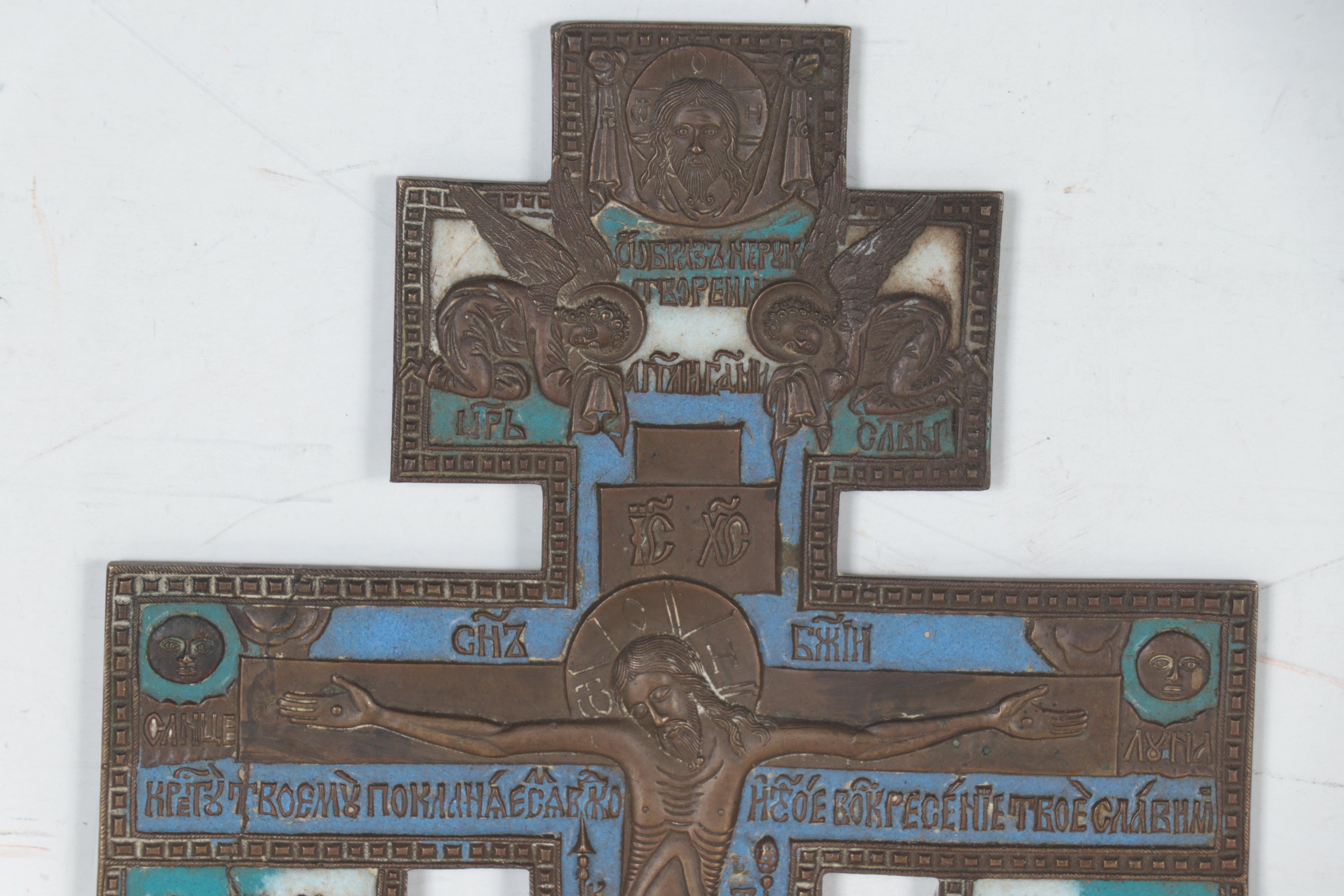Russian Orthodox "Crucifixion of Christ" Kiot Cross Icon