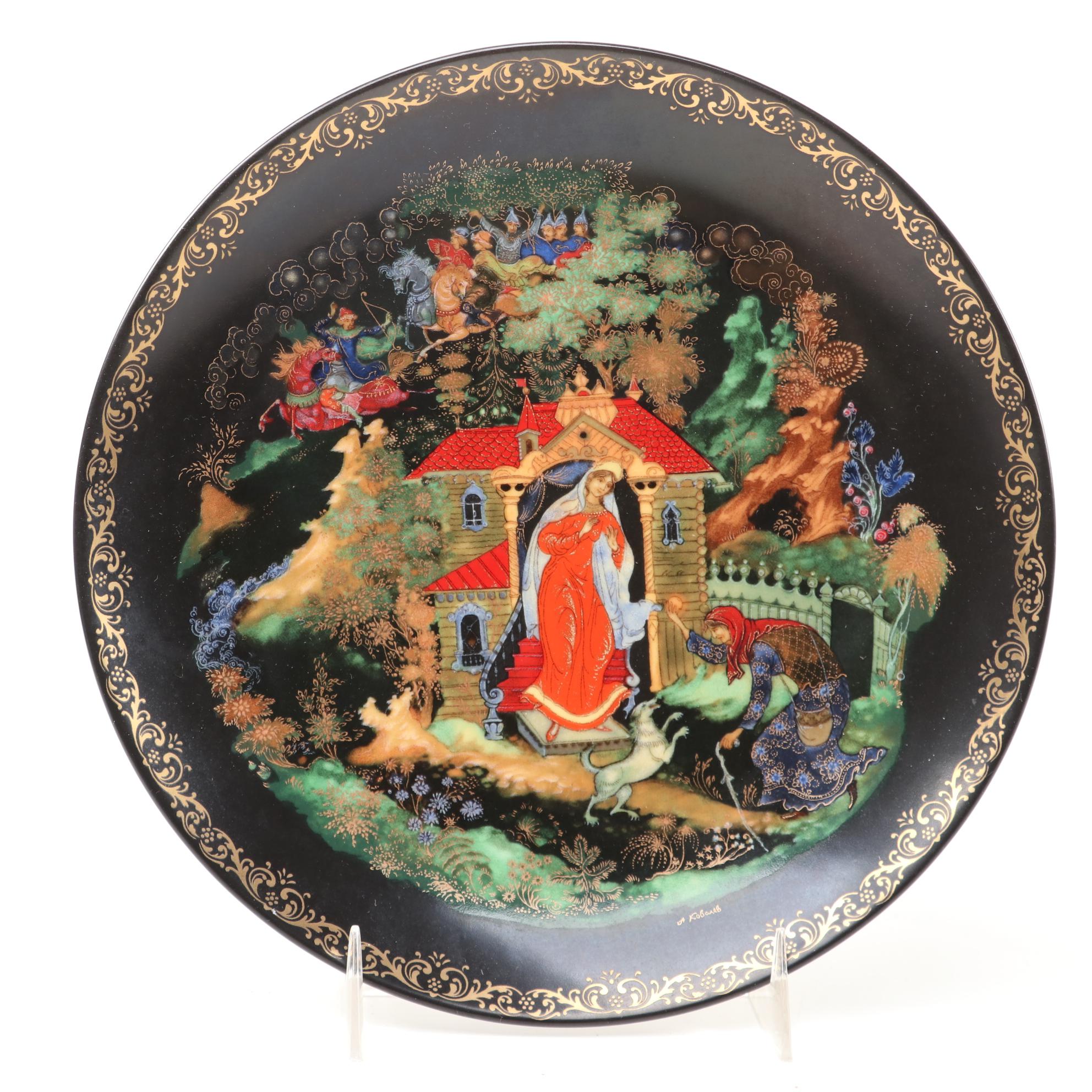 Haviland Limoges "La Dame a la  Licorne" and Tianex Russian Legends Plates