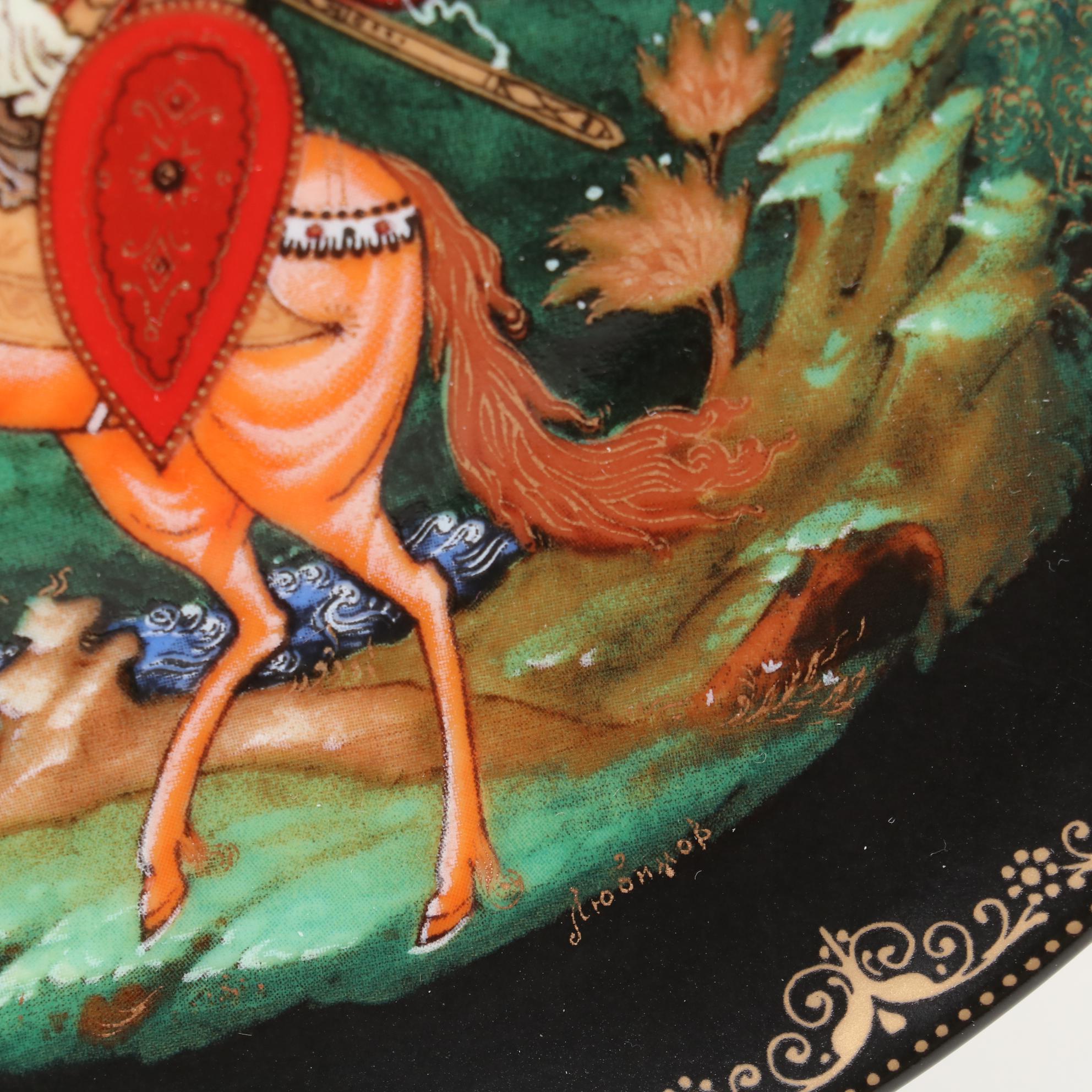 Haviland Limoges "La Dame a la  Licorne" and Tianex Russian Legends Plates