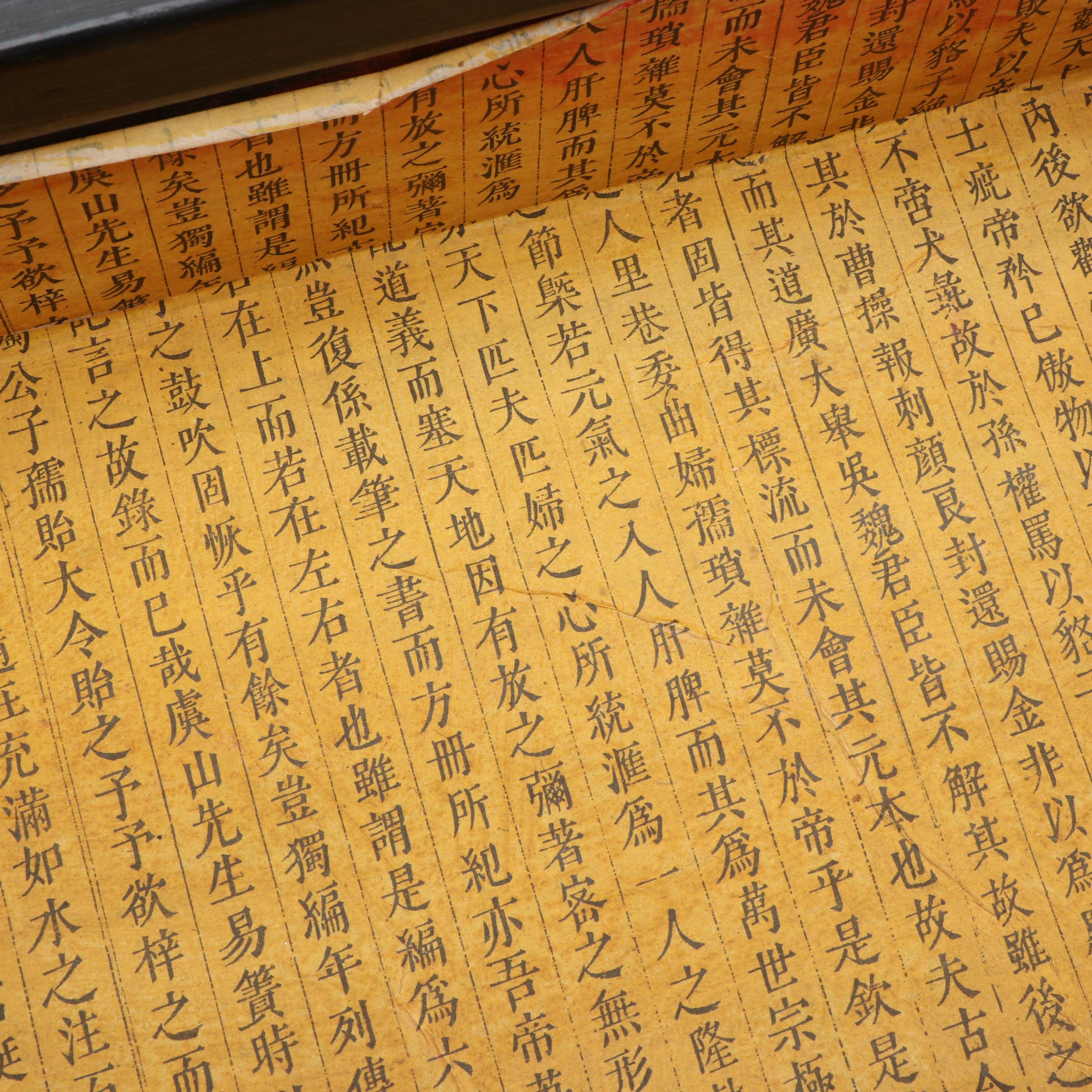Chinese Wooden Box with Brass Fittings