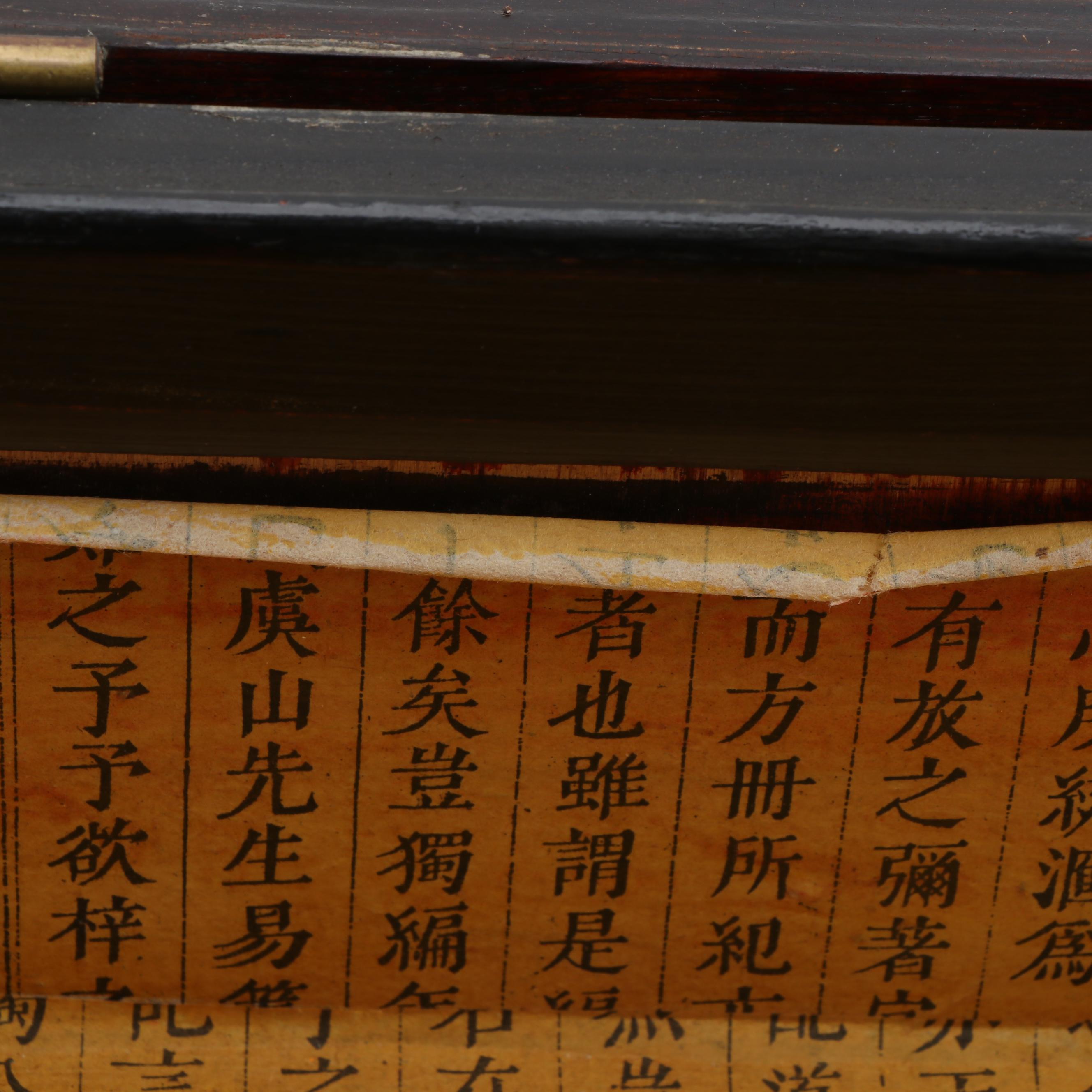 Chinese Wooden Box with Brass Fittings