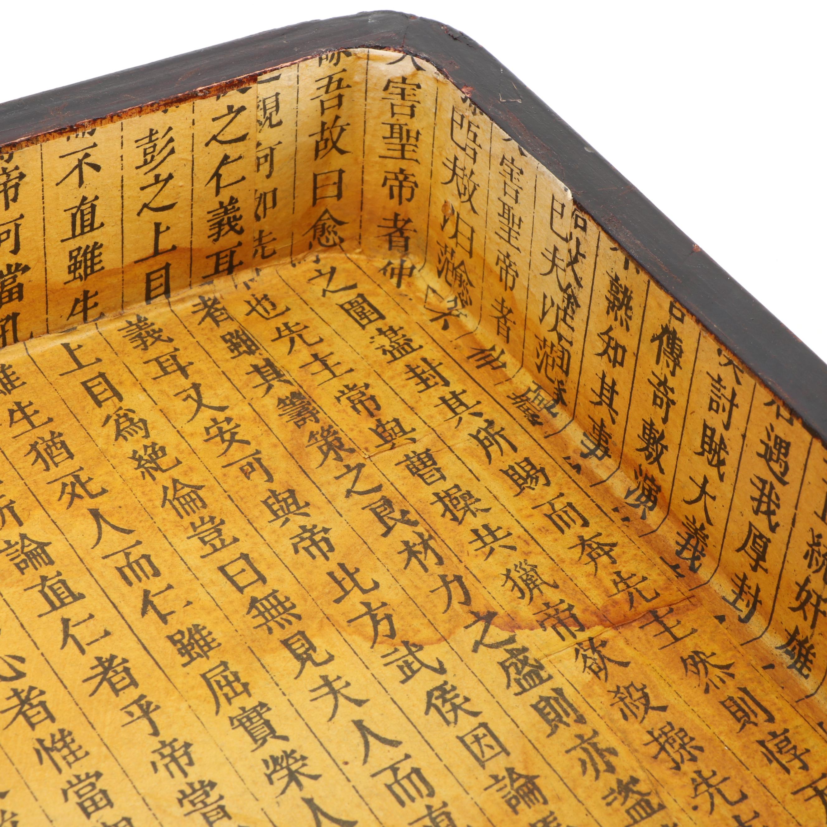 Chinese Wooden Box with Brass Fittings