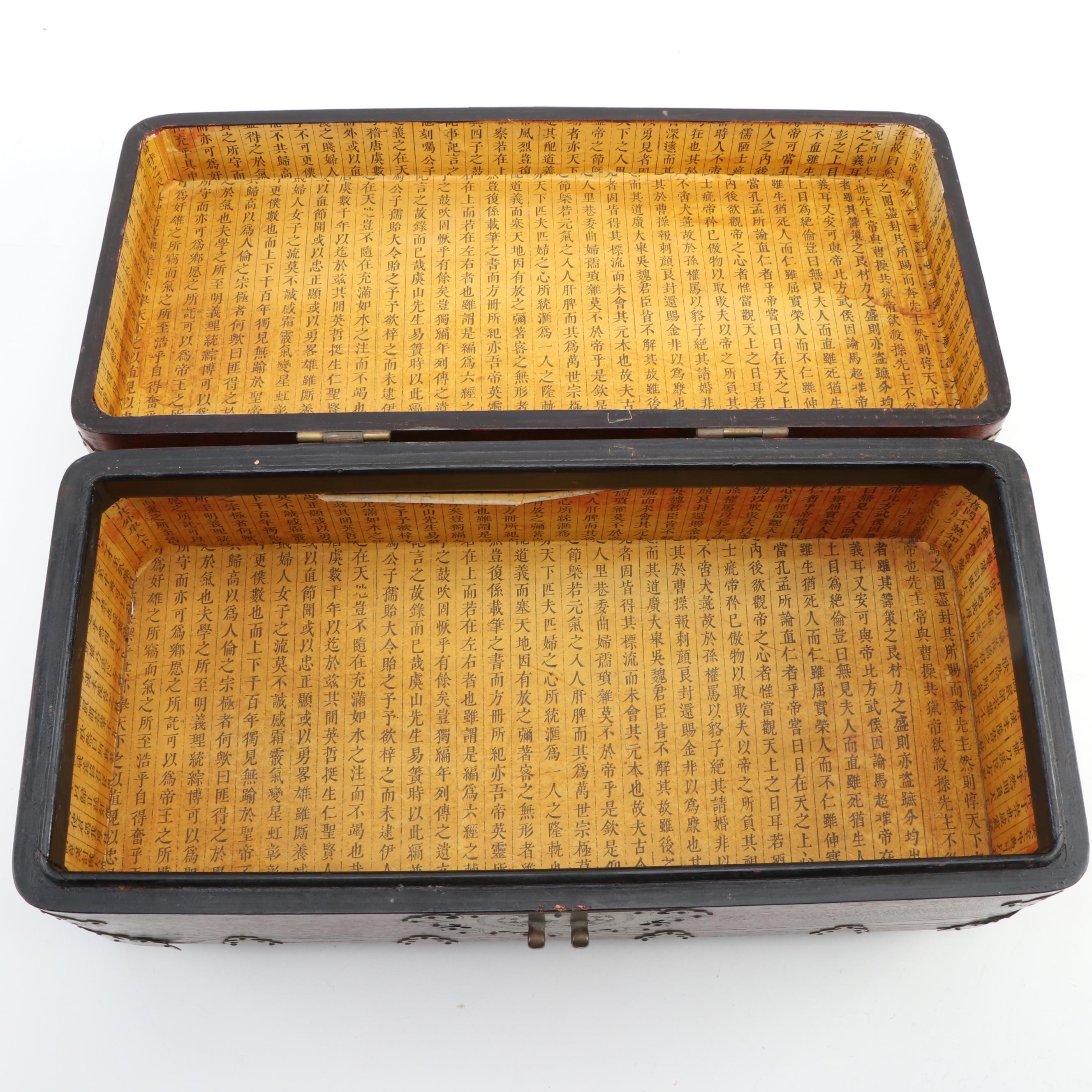 Chinese Wooden Box with Brass Fittings