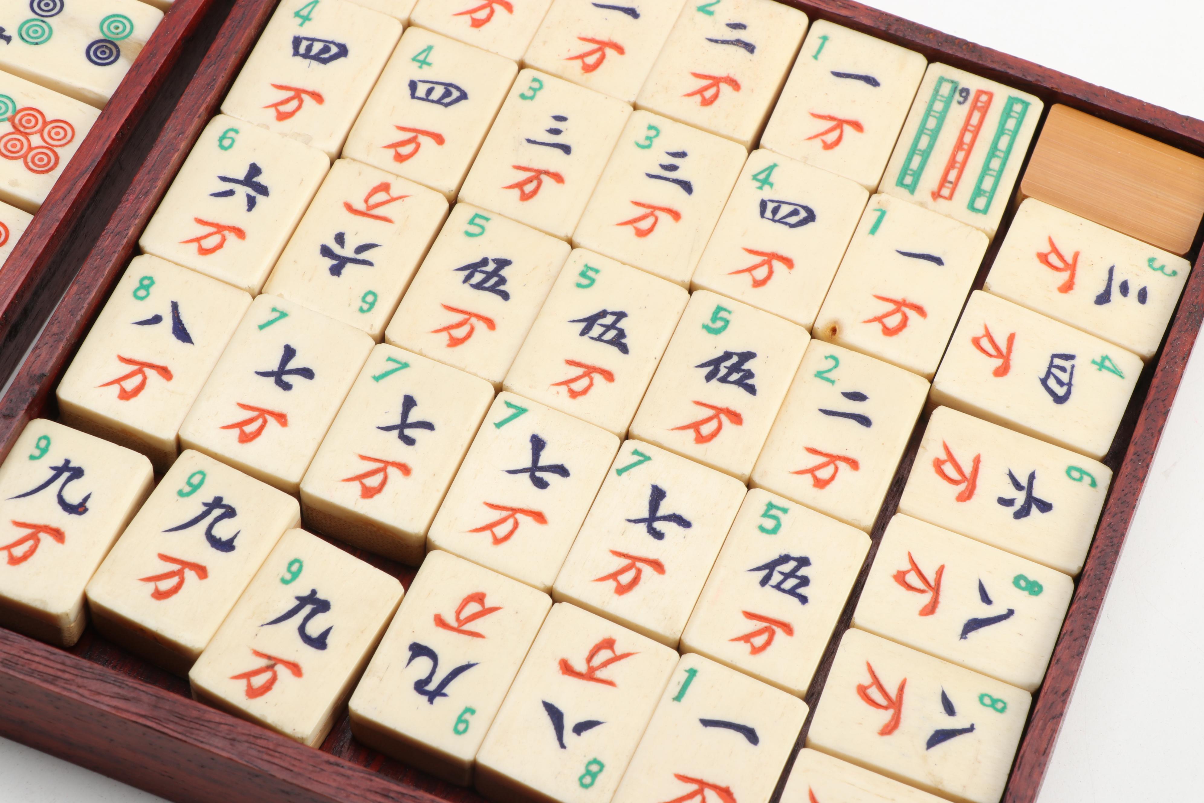 Mahjong Chinese Strategy Game in Wooden Box with Brass Accents, Mid-20th C.