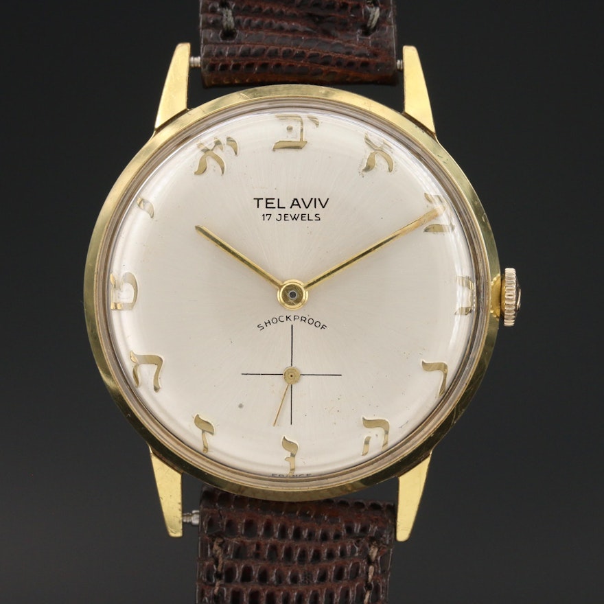 Vintage Tel Aviv Hebrew Dial Gold Tone Stem Wind Wristwatch