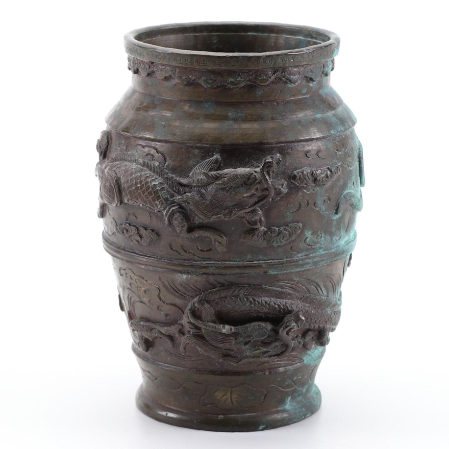 Japanese Dragon, Phoenix, and Kirin Motif Bronze Vase, Meiji Period