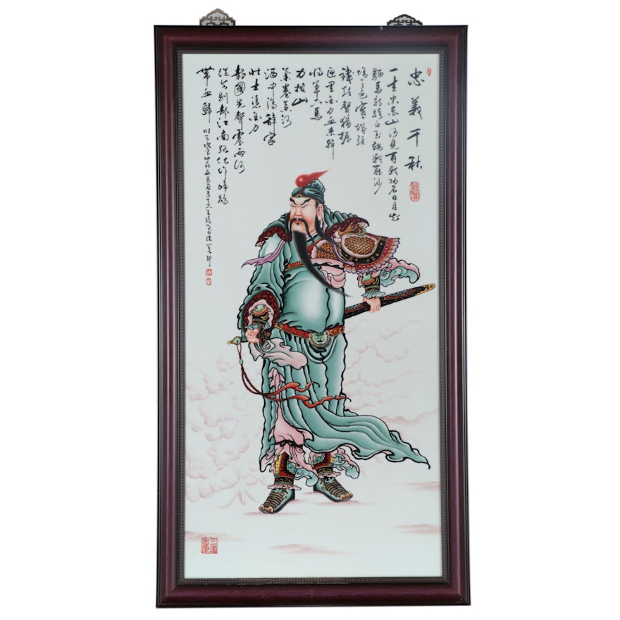 Chinese Enamel Painting on Porcelain of Guān Gōng