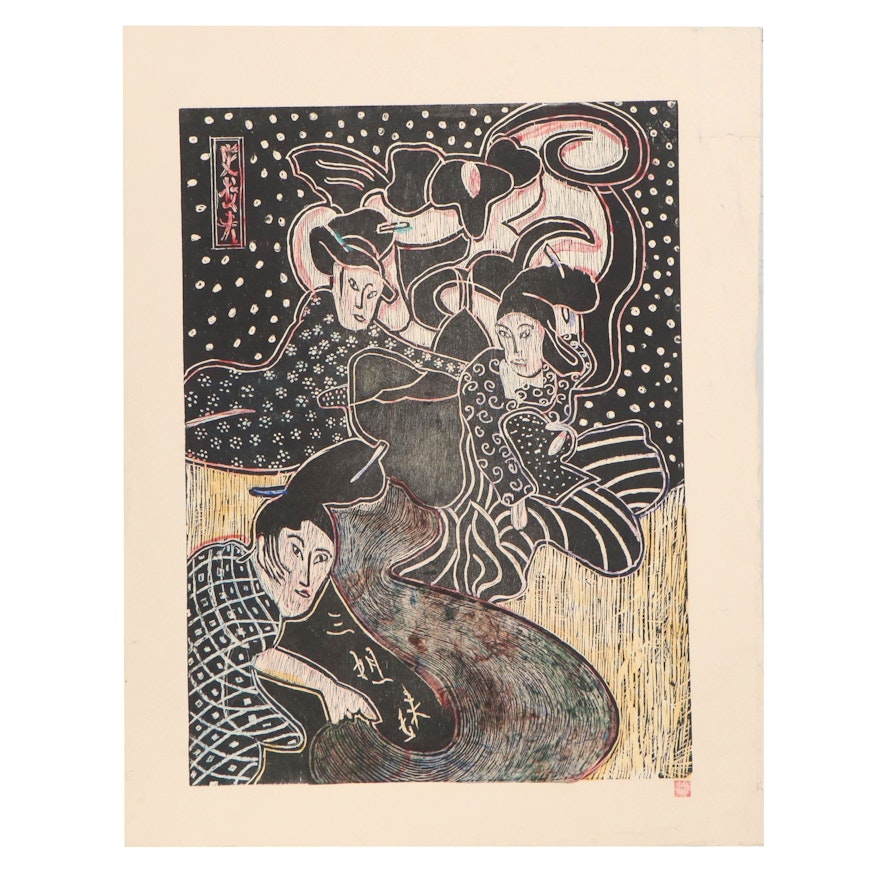 Woodcut of Japanese Figures, Late 20th Century