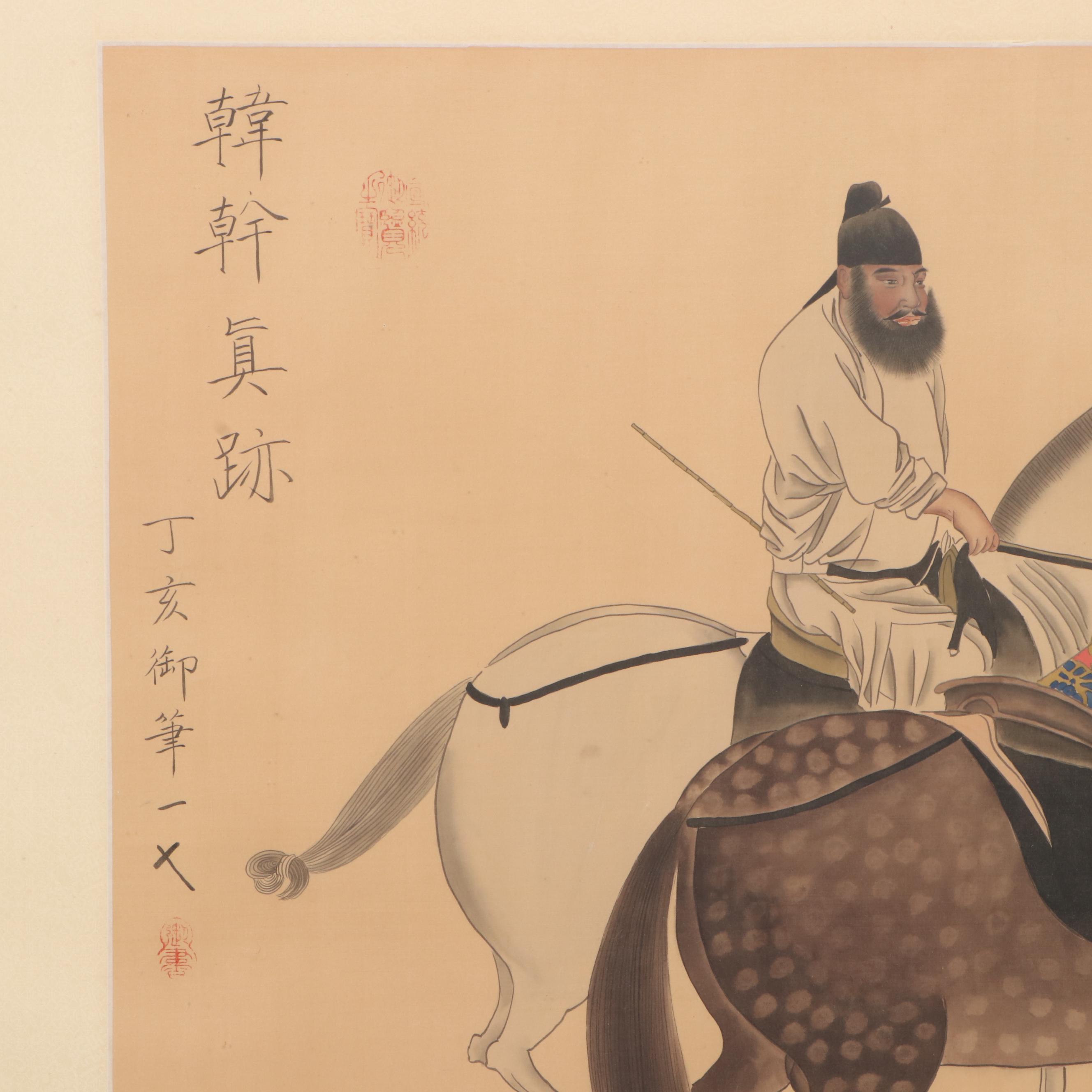 Watercolor Painting After Han Gan "Man Herding Horses"