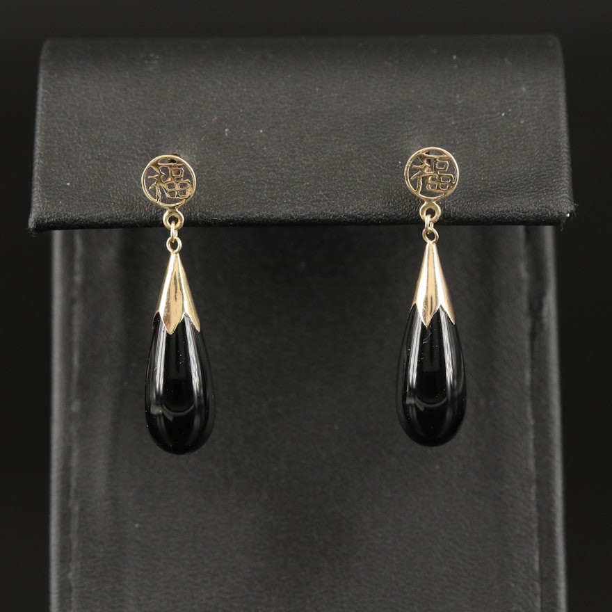 Asian Style 14K Black Onyx Good Fortune Earrings