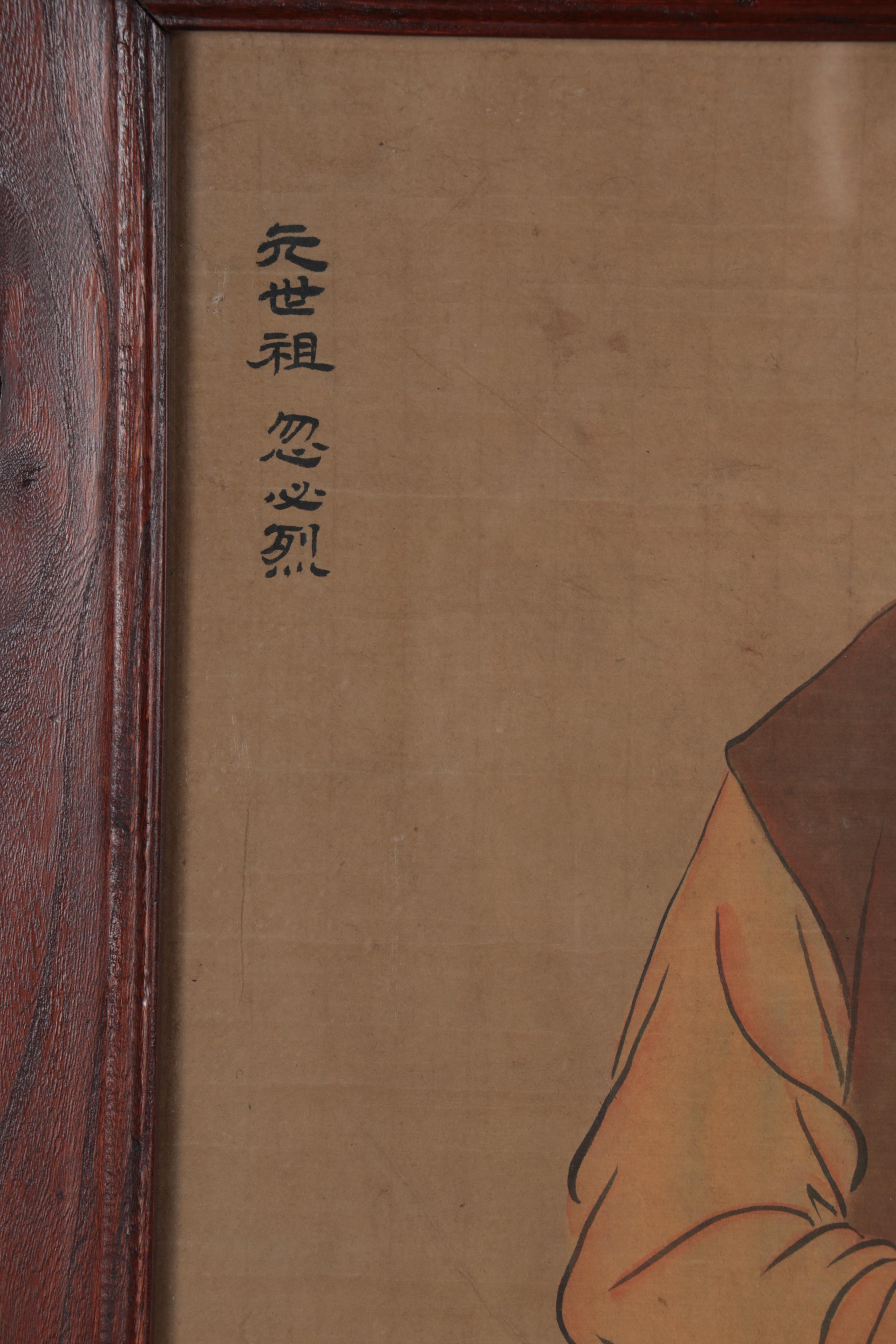 Chinese Gouache Emperor Portraits of Taizong, Shizu, and Taizu