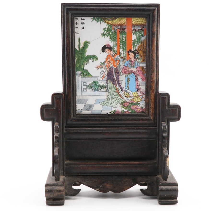 Chinese Porcelain and Wood Table Screen