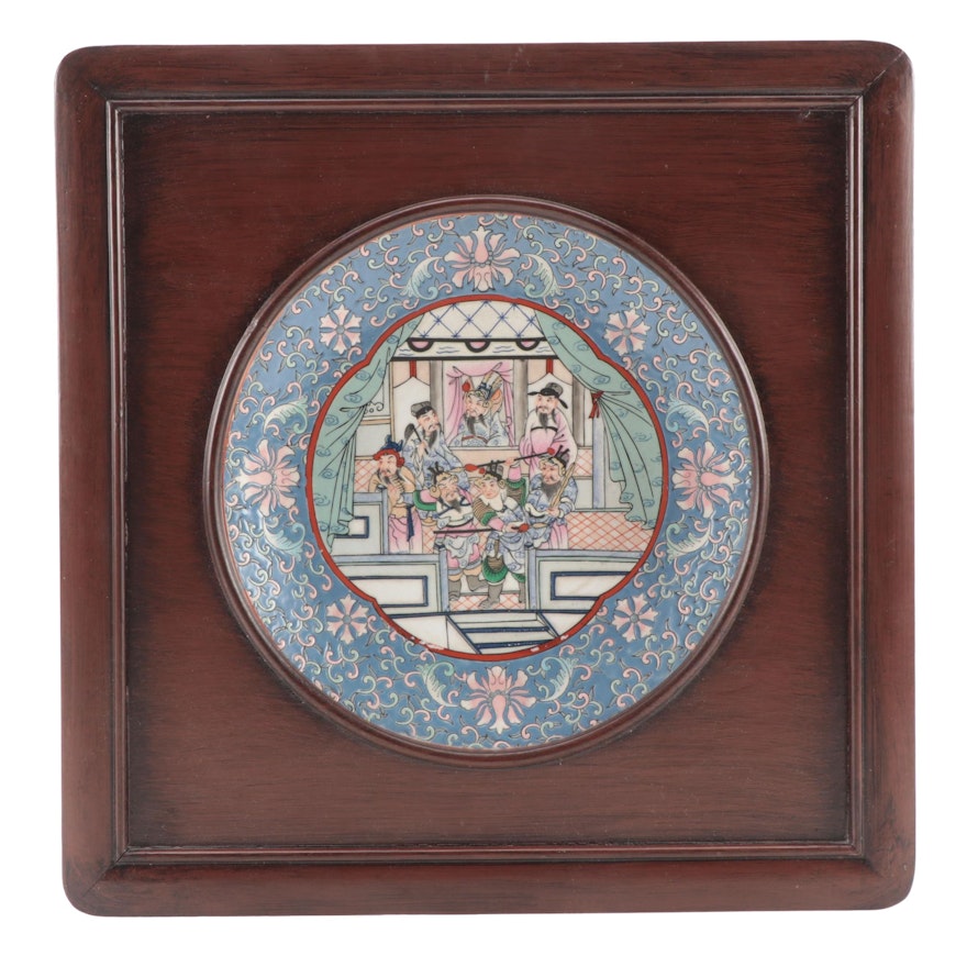 Chinese Heygill and H.F.P Macau Framed "Dynasty" Porcelain Plate