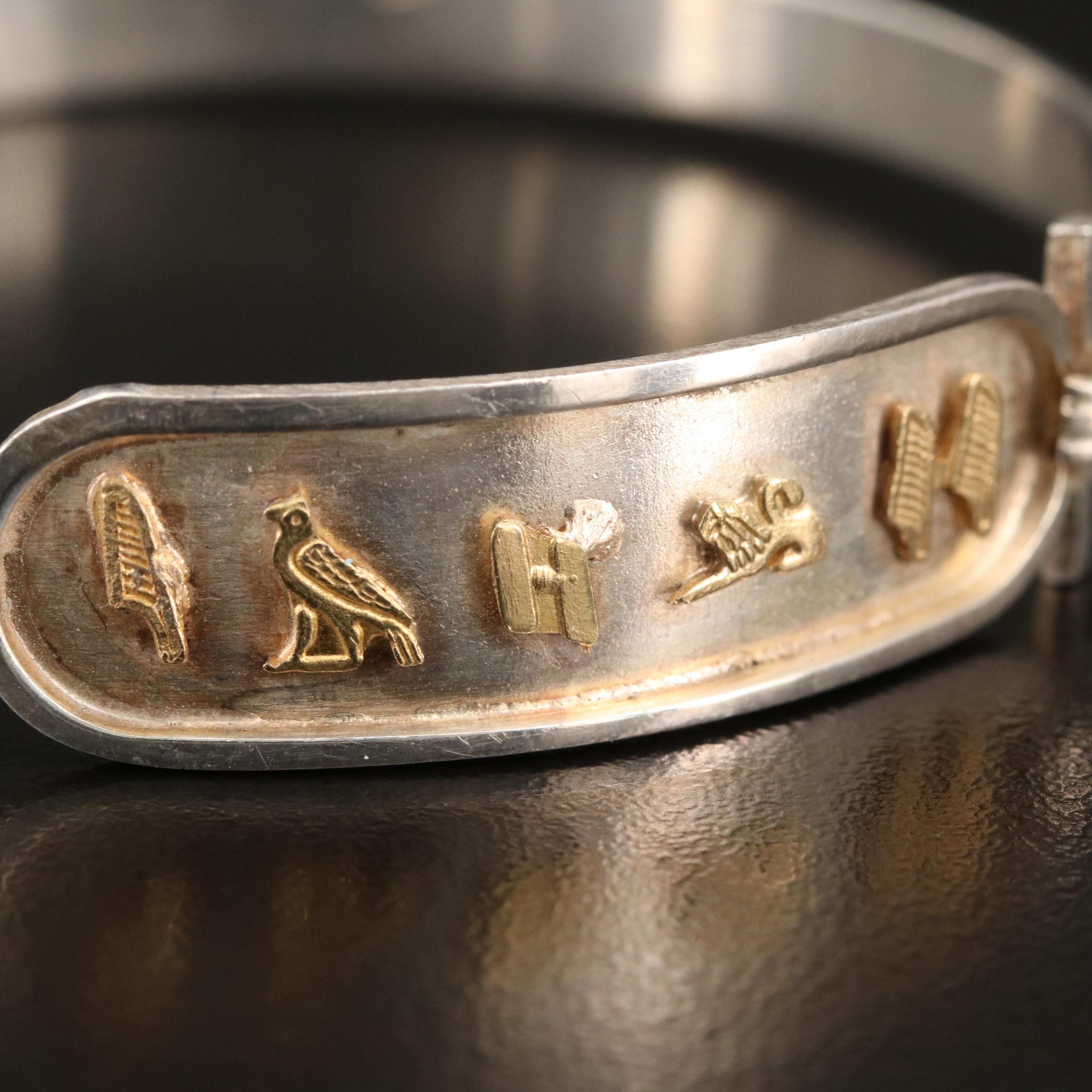 Egyptian 800 Silver Cartouche Bracelet