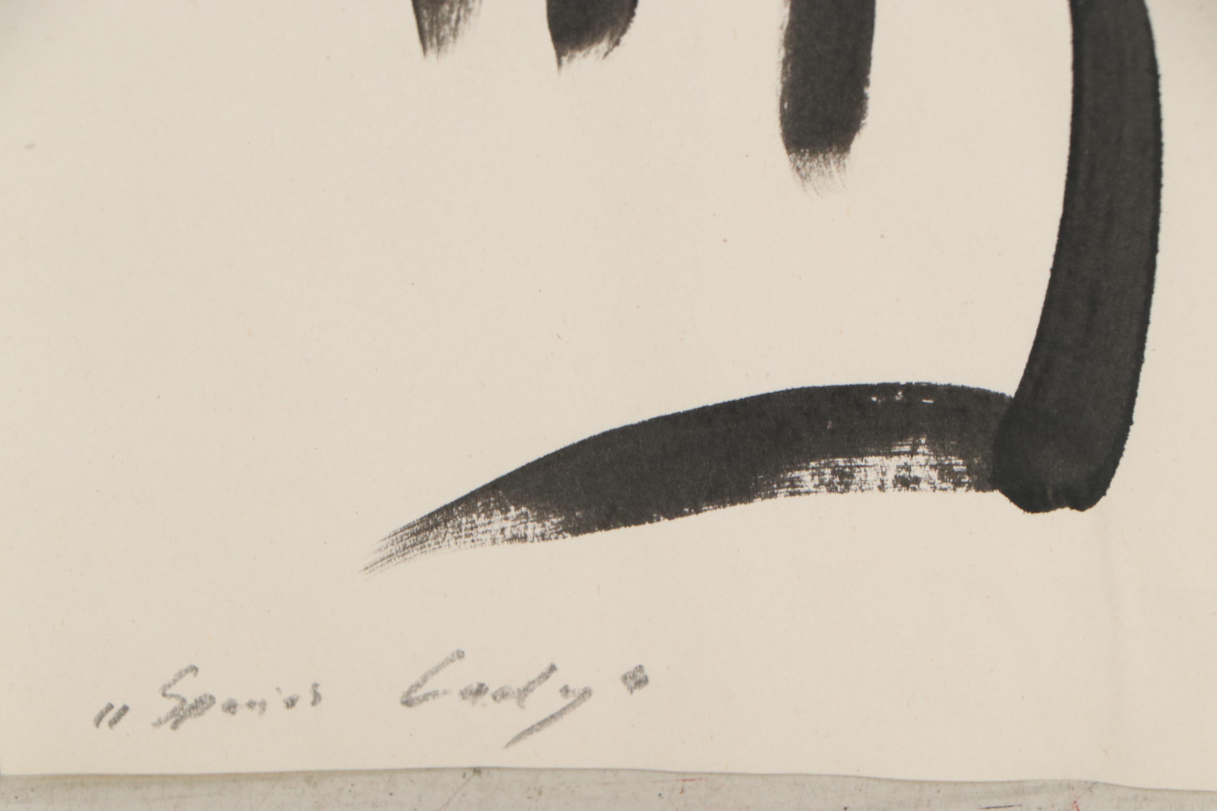 Peter Keil Acrylic Painting "Spanish Lady," 1972