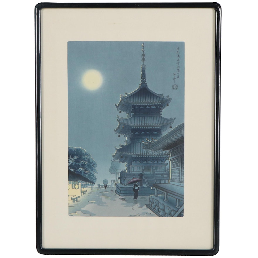 Asada Benji Woodblock "Misty Moon at Kiyomizu Temple"