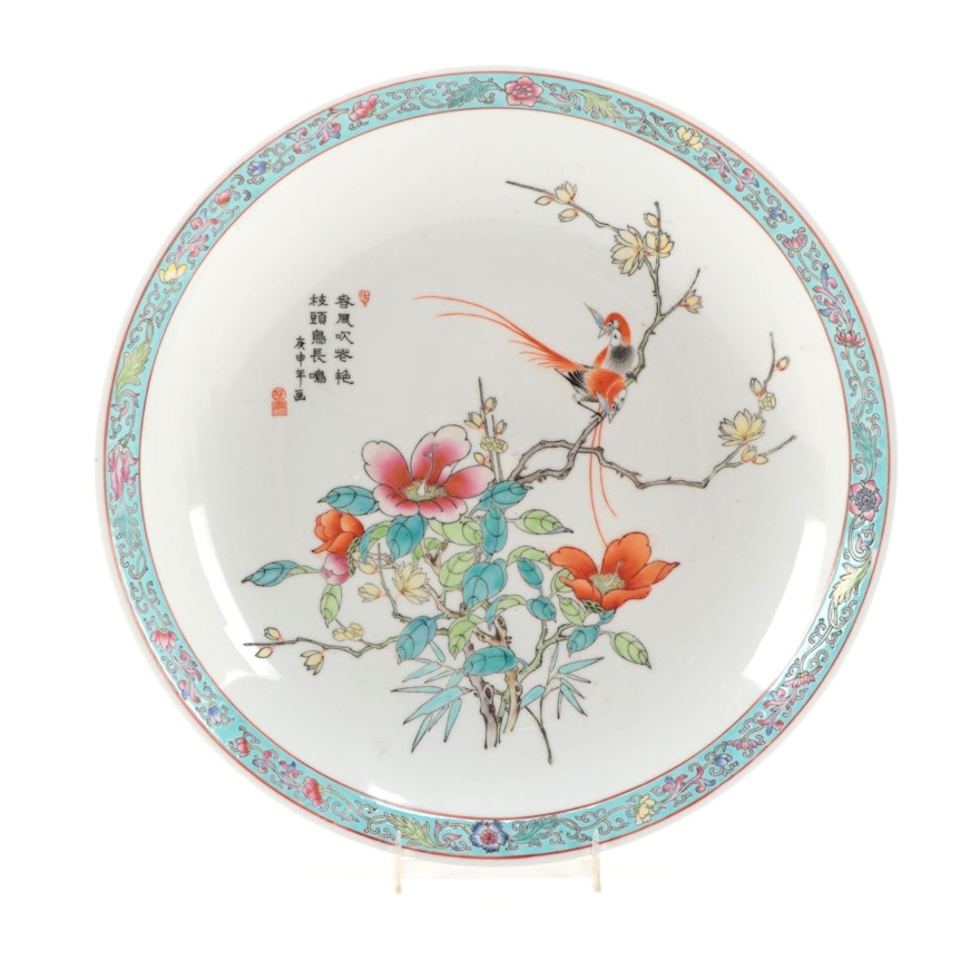 Chinese Jingdezhen Famille Verte Porcelain Dish, Late 20th Century