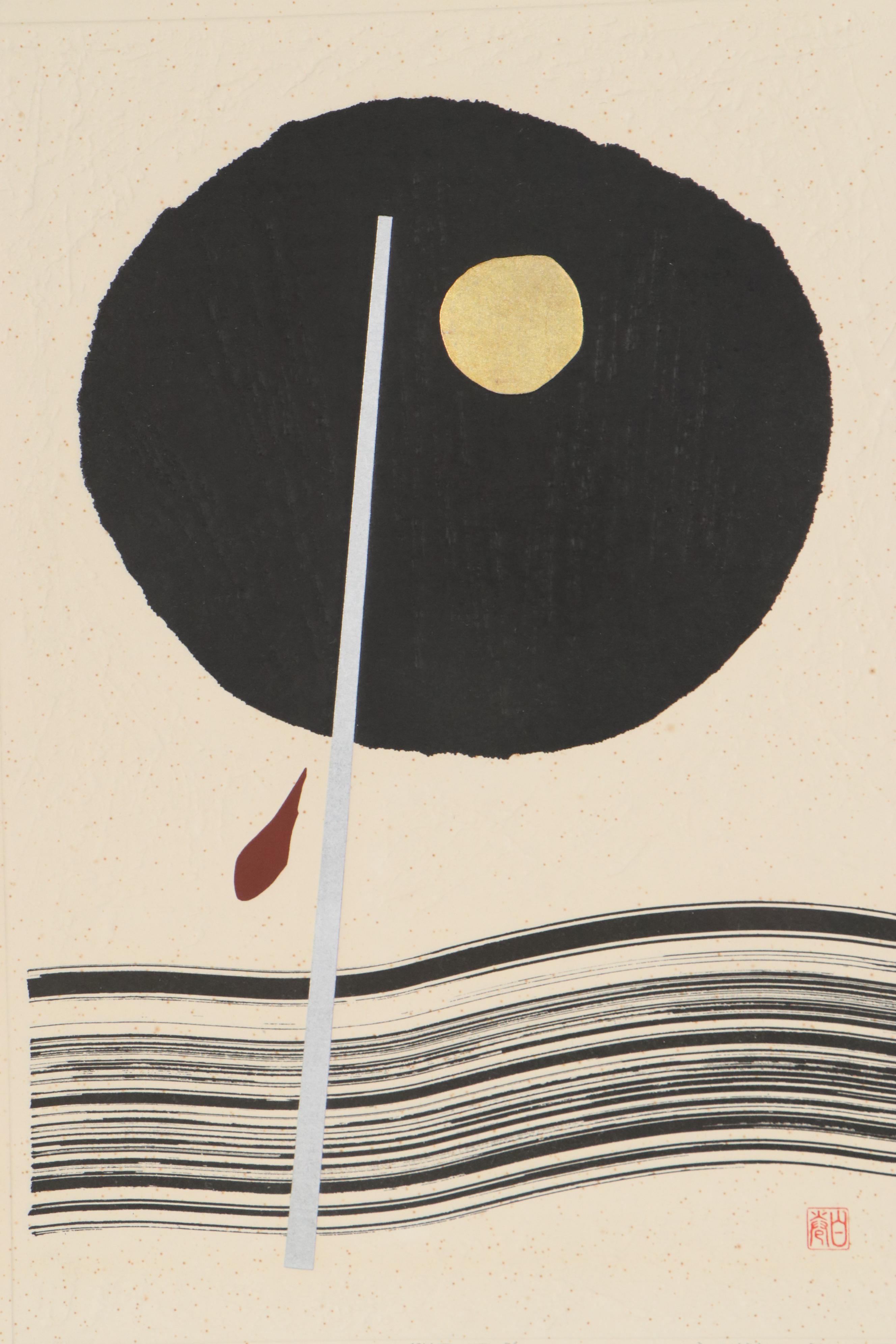 Haku Maki Embossed Woodblock "Work 73 - 36"