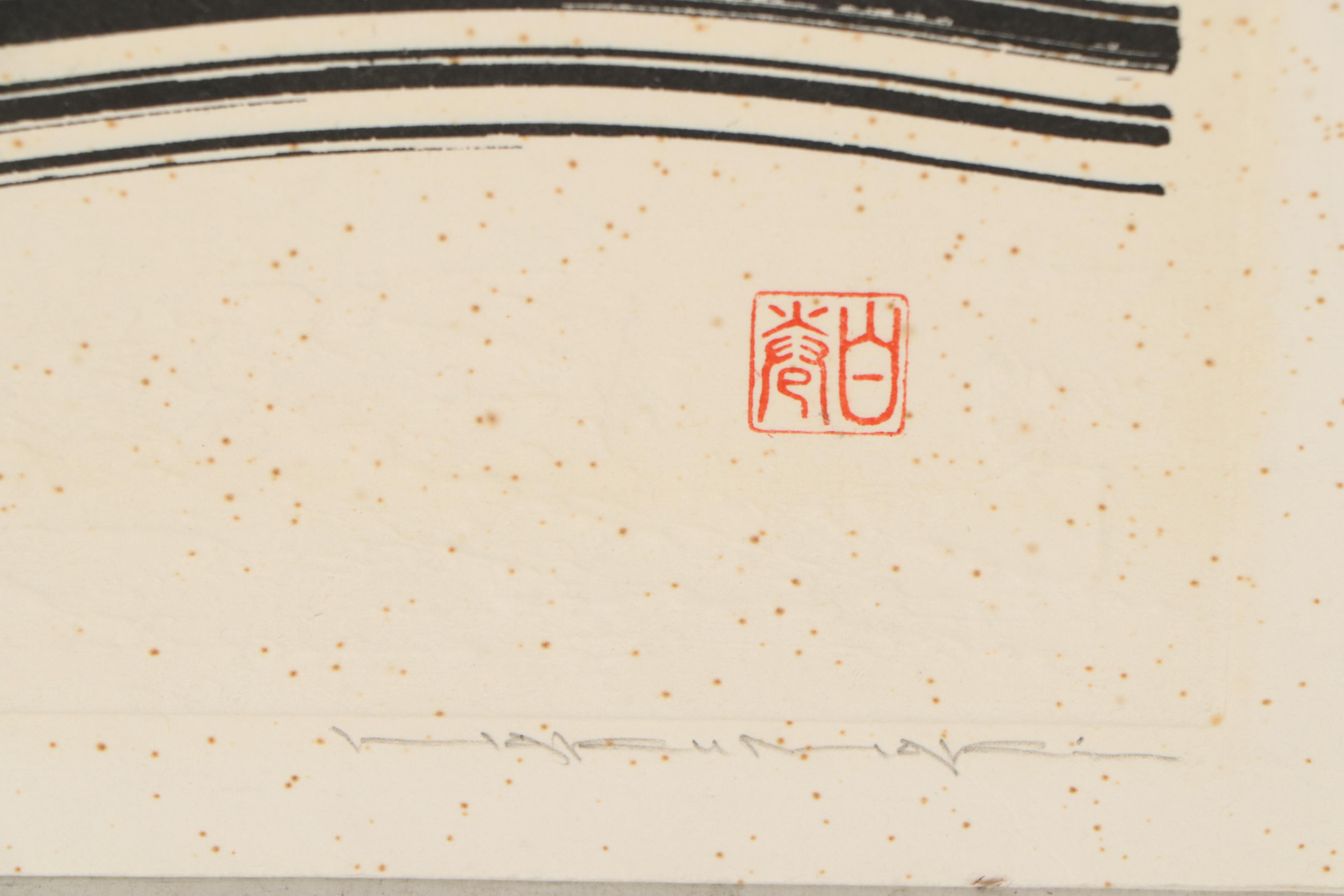 Haku Maki Embossed Woodblock "Work 73 - 36"