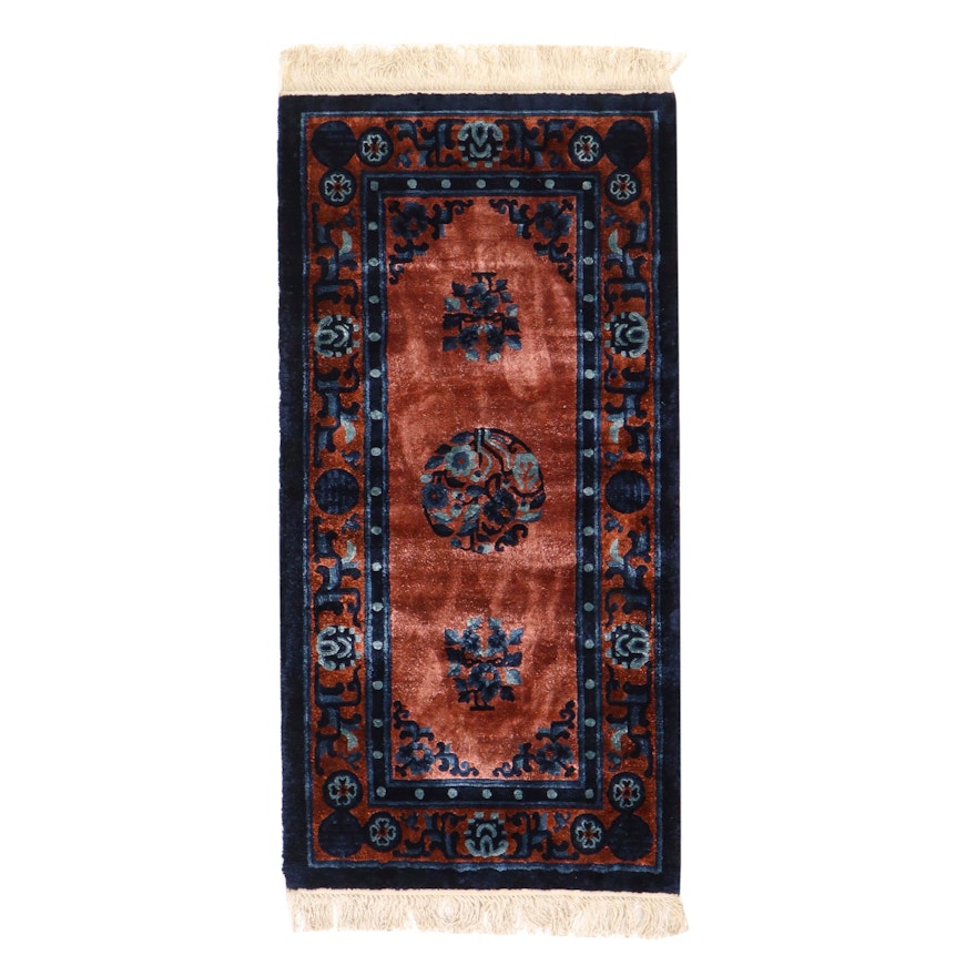 2' x 4'6 Hand-Knotted Chinese Peking Silk Accent Rug