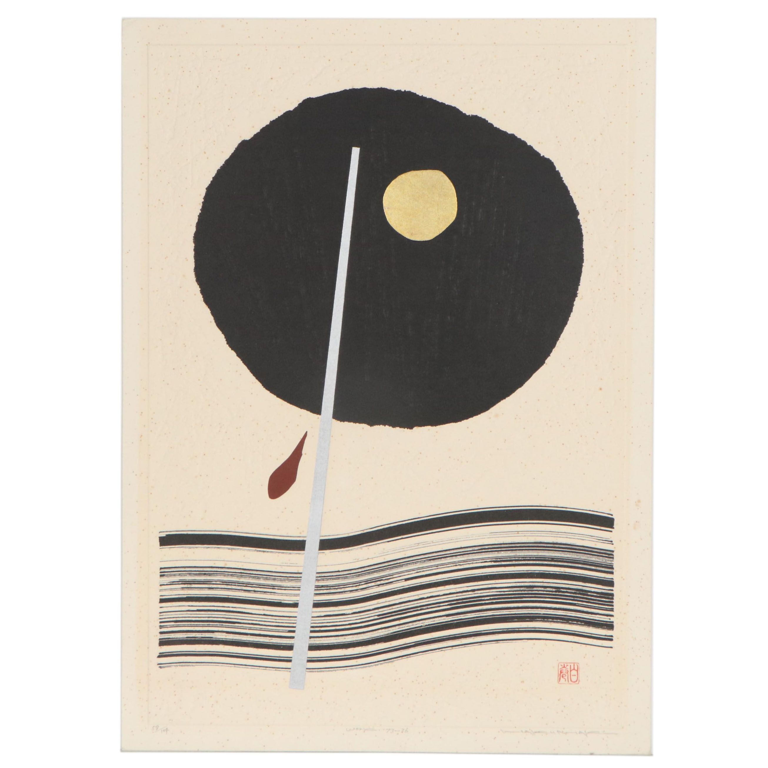 Haku Maki Embossed Woodblock "Work 73 - 36"