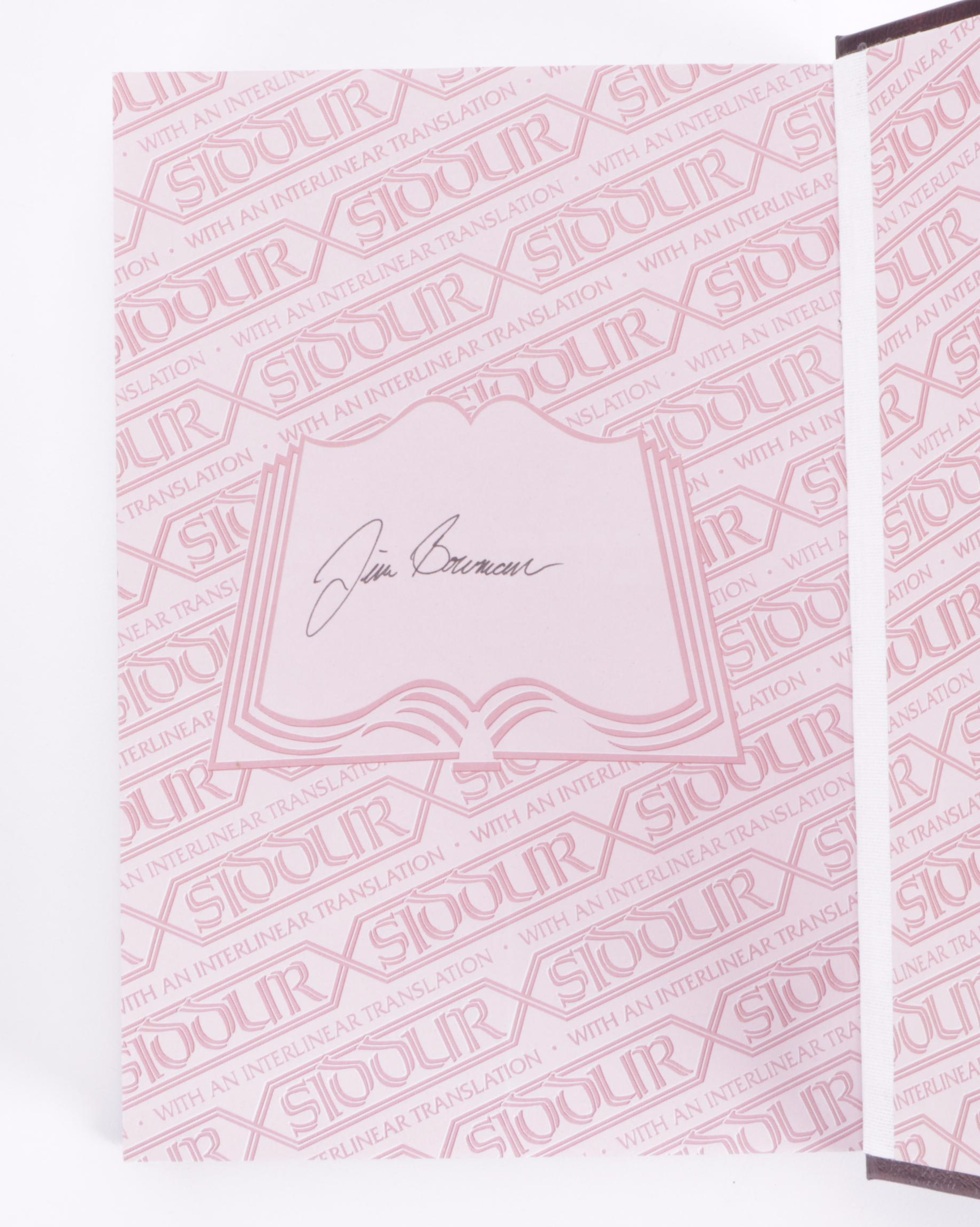 Religious Books Including "Complete Artscroll Siddur" and "Ha-Suddur Ha-Shalem"