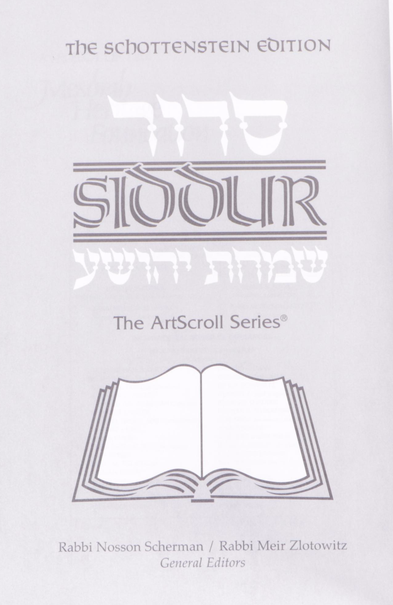 Religious Books Including "Complete Artscroll Siddur" and "Ha-Suddur Ha-Shalem"