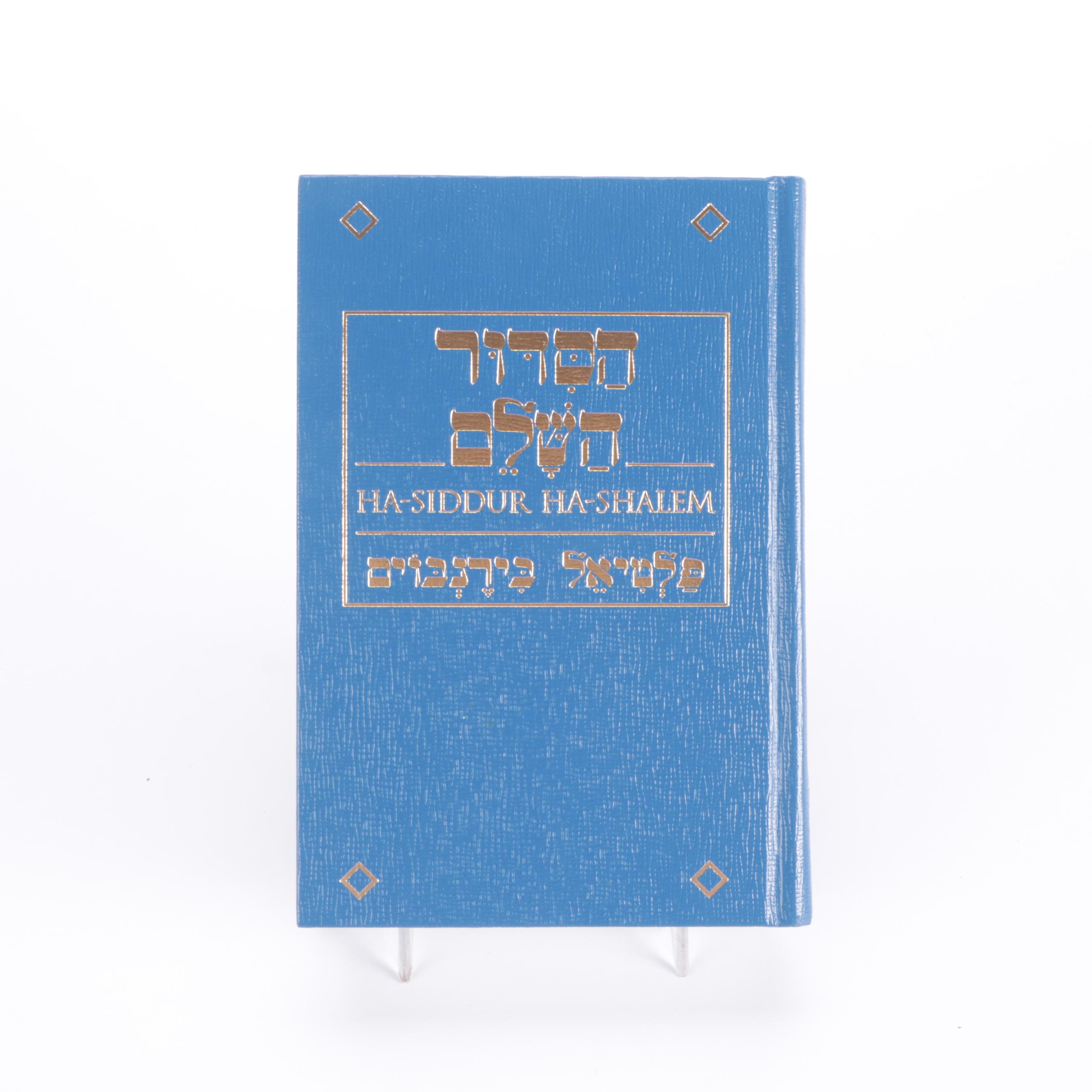 Religious Books Including "Complete Artscroll Siddur" and "Ha-Suddur Ha-Shalem"
