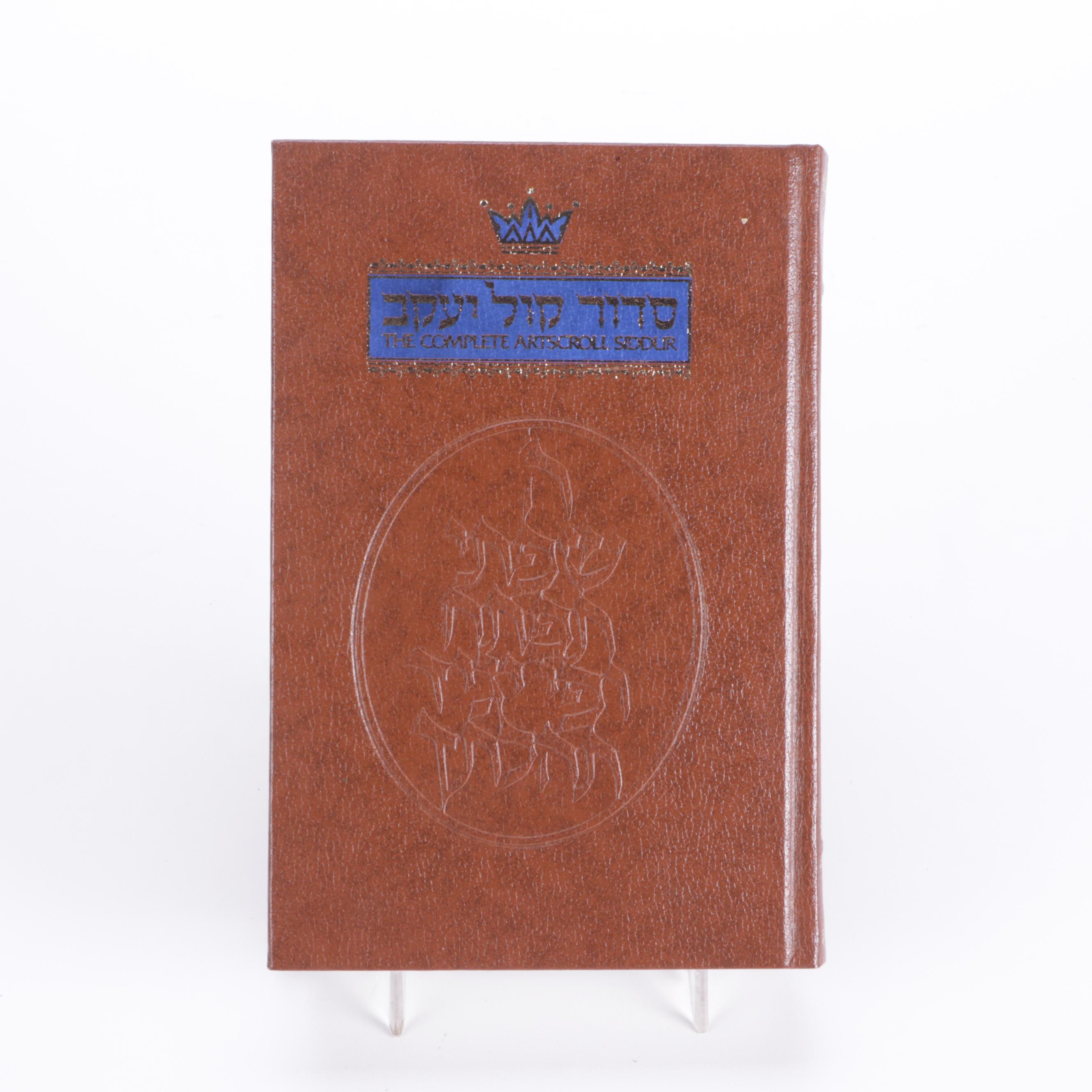 Religious Books Including "Complete Artscroll Siddur" and "Ha-Suddur Ha-Shalem"