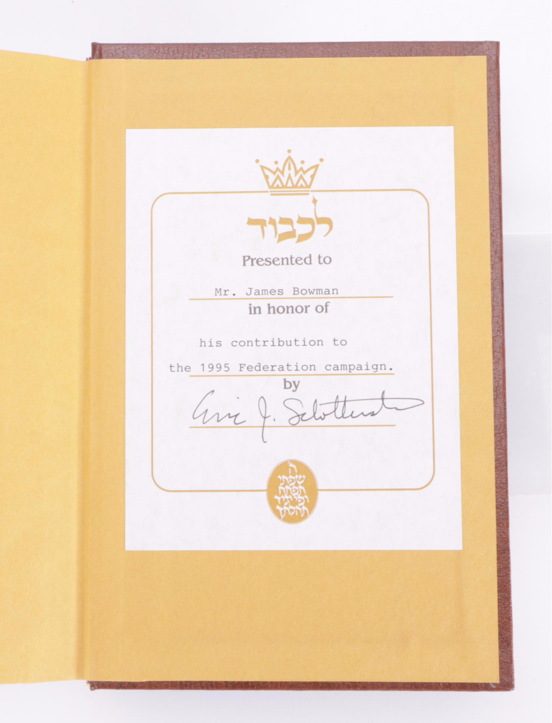 Religious Books Including "Complete Artscroll Siddur" and "Ha-Suddur Ha-Shalem"