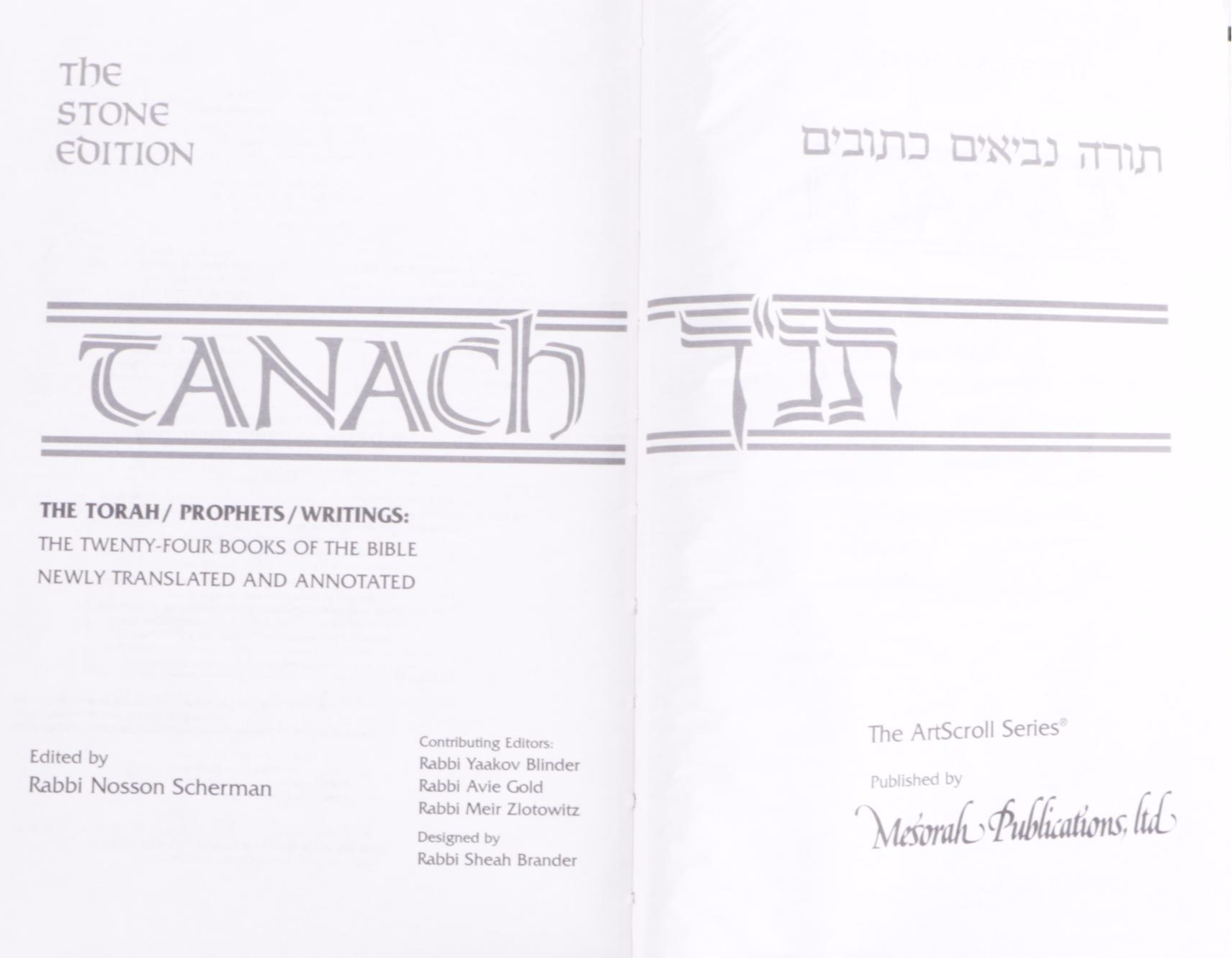 Religious Books Including "Complete Artscroll Siddur" and "Ha-Suddur Ha-Shalem"