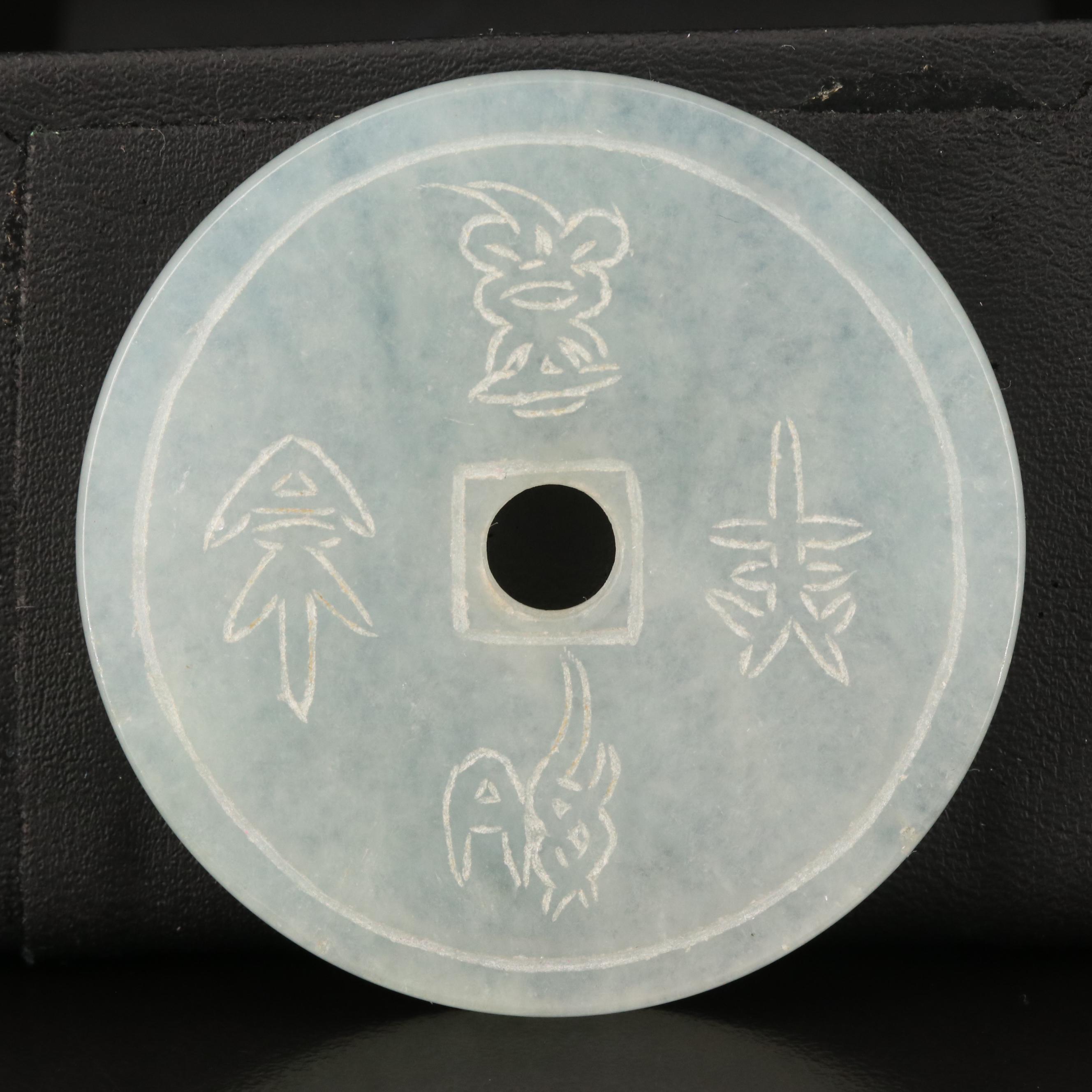 Carved Jadeite Bi Disk Pendant