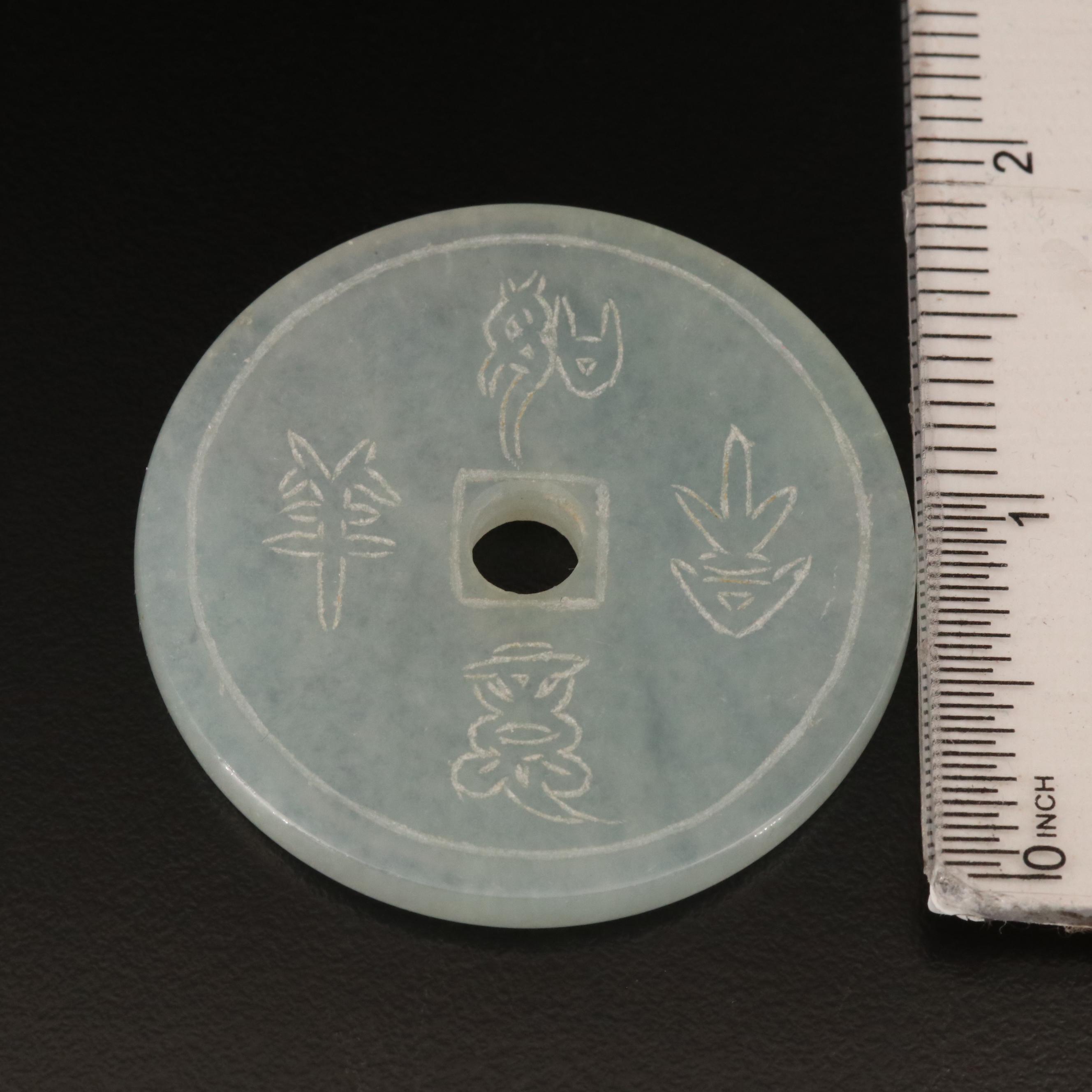 Carved Jadeite Bi Disk Pendant