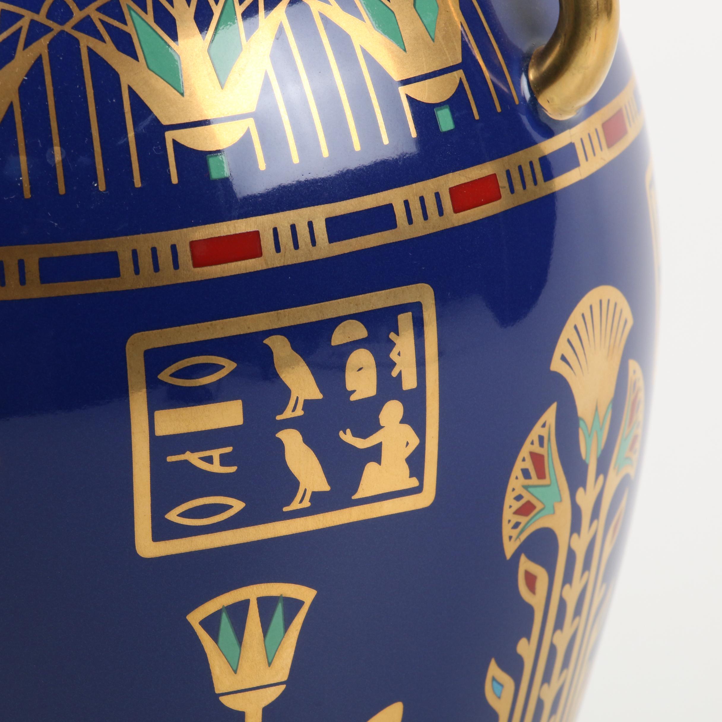 Roushdy Iskander Garas "The Golden Vase of Bast" Porcelain Vase and Other Décor