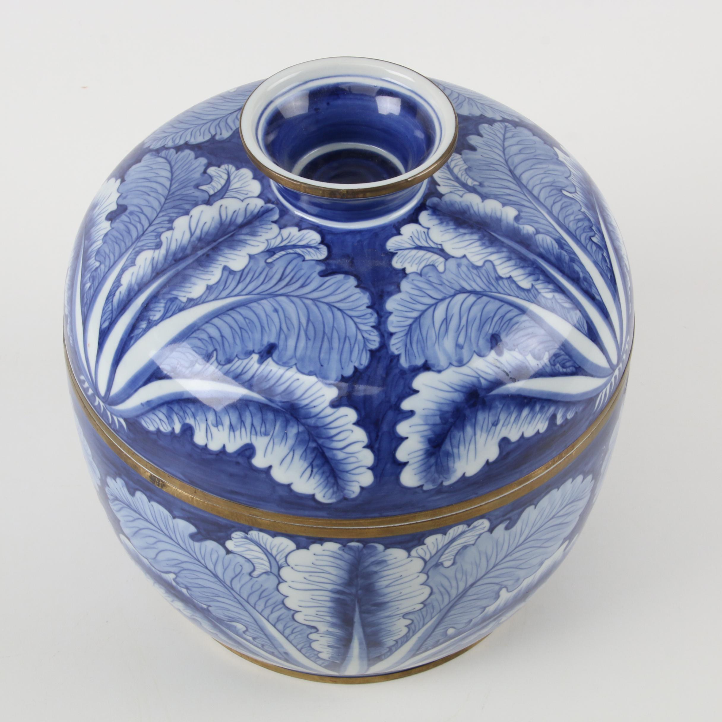 Roushdy Iskander Garas "The Golden Vase of Bast" Porcelain Vase and Other Décor