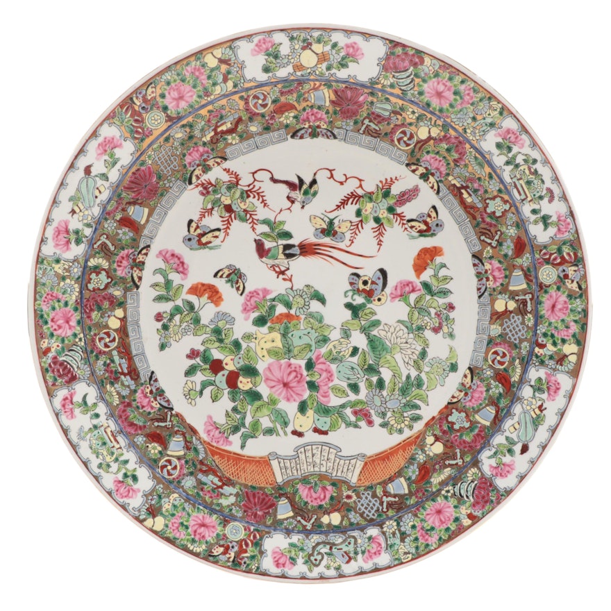 Chinese Rose Canton Porcelain Charger, Late 20th Century