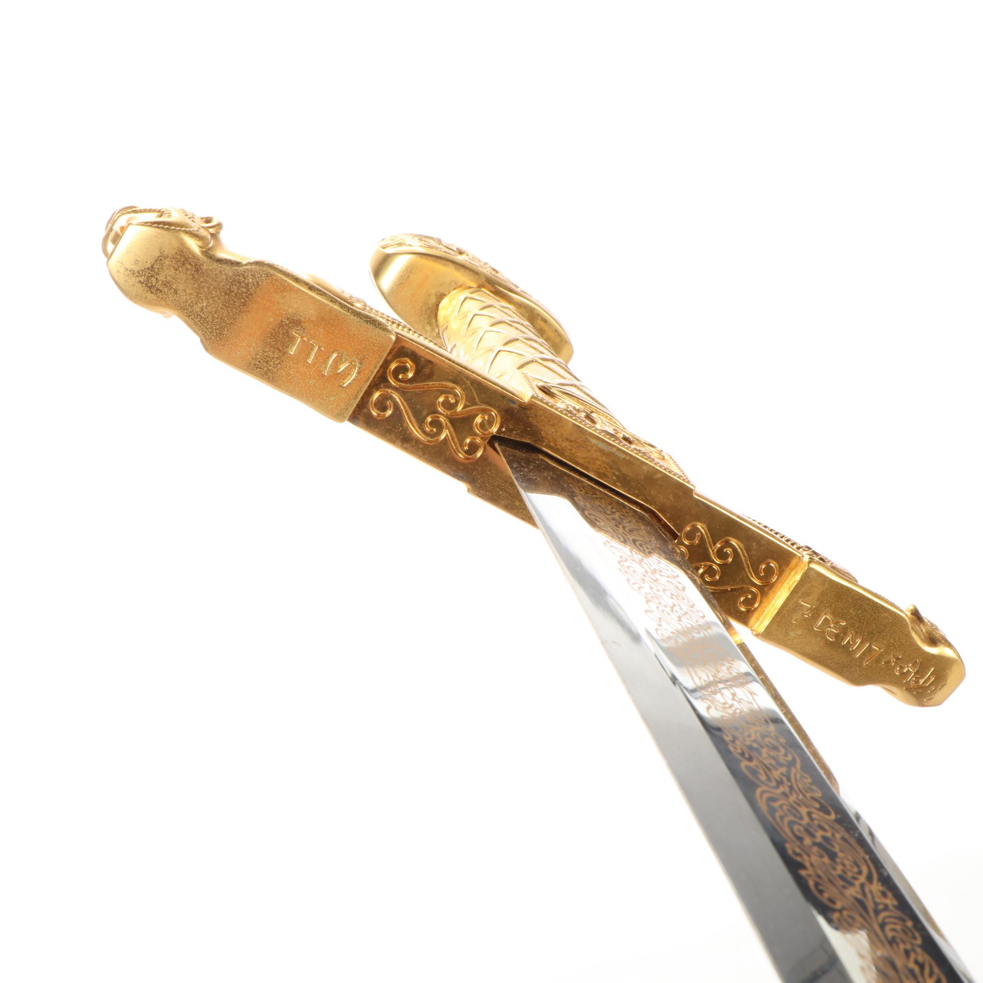 Franklin Mint Replica Sword of Charlemagne, "Joyeuse"