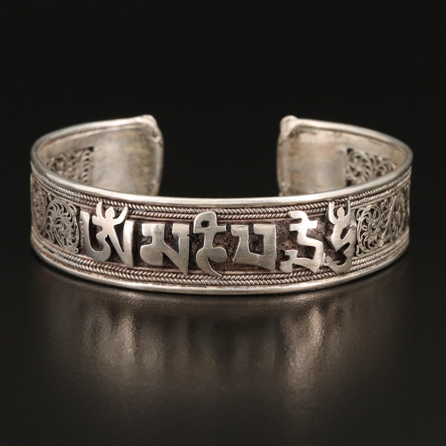 Sterling Silver Fu Dog and Chinese Character Cuff with Filigree Inlay