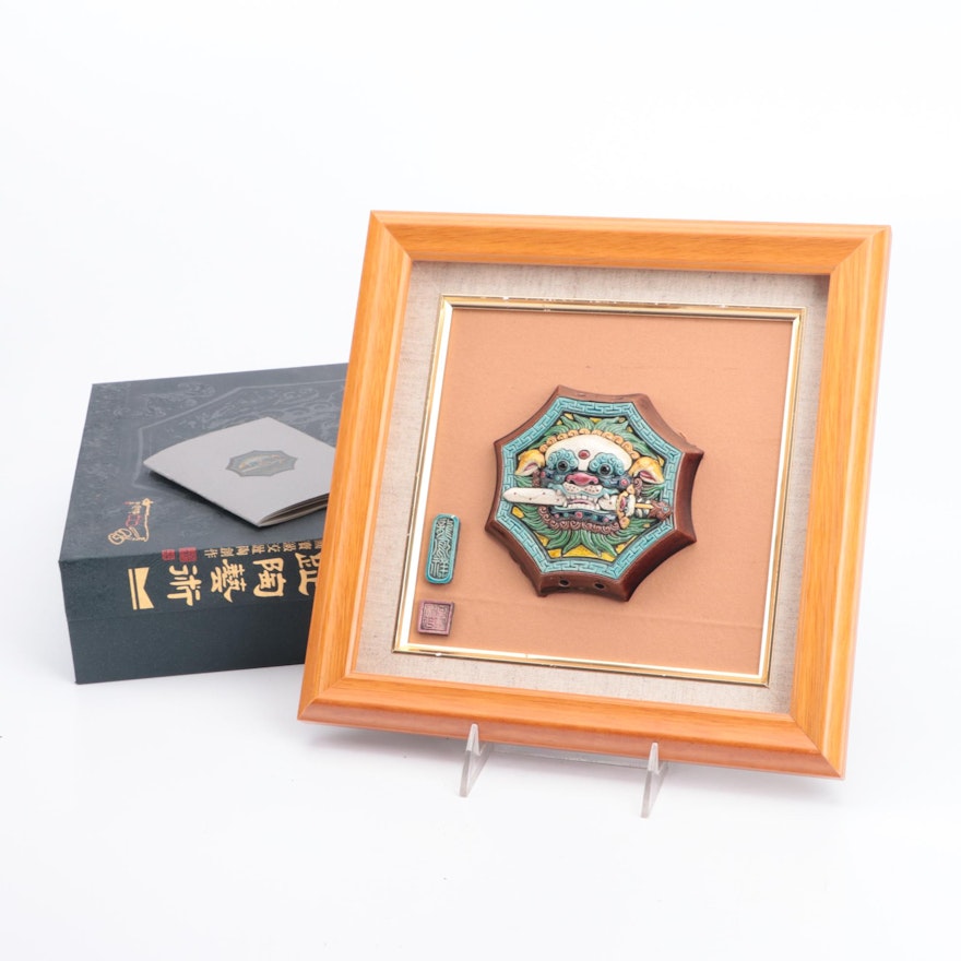 Chinese Koji Pottery Medallion in Frame with Booklet
